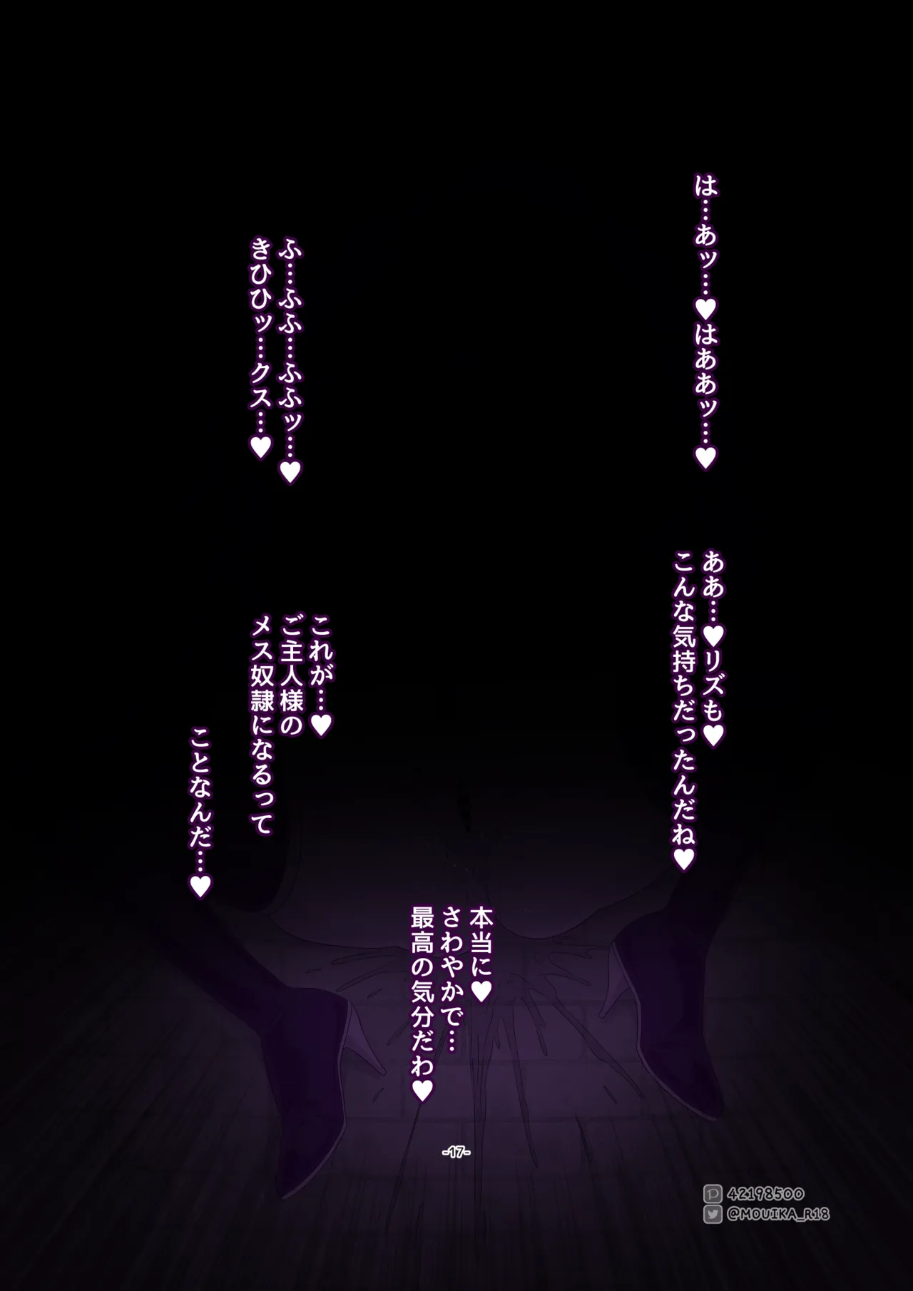 Manga Page 121