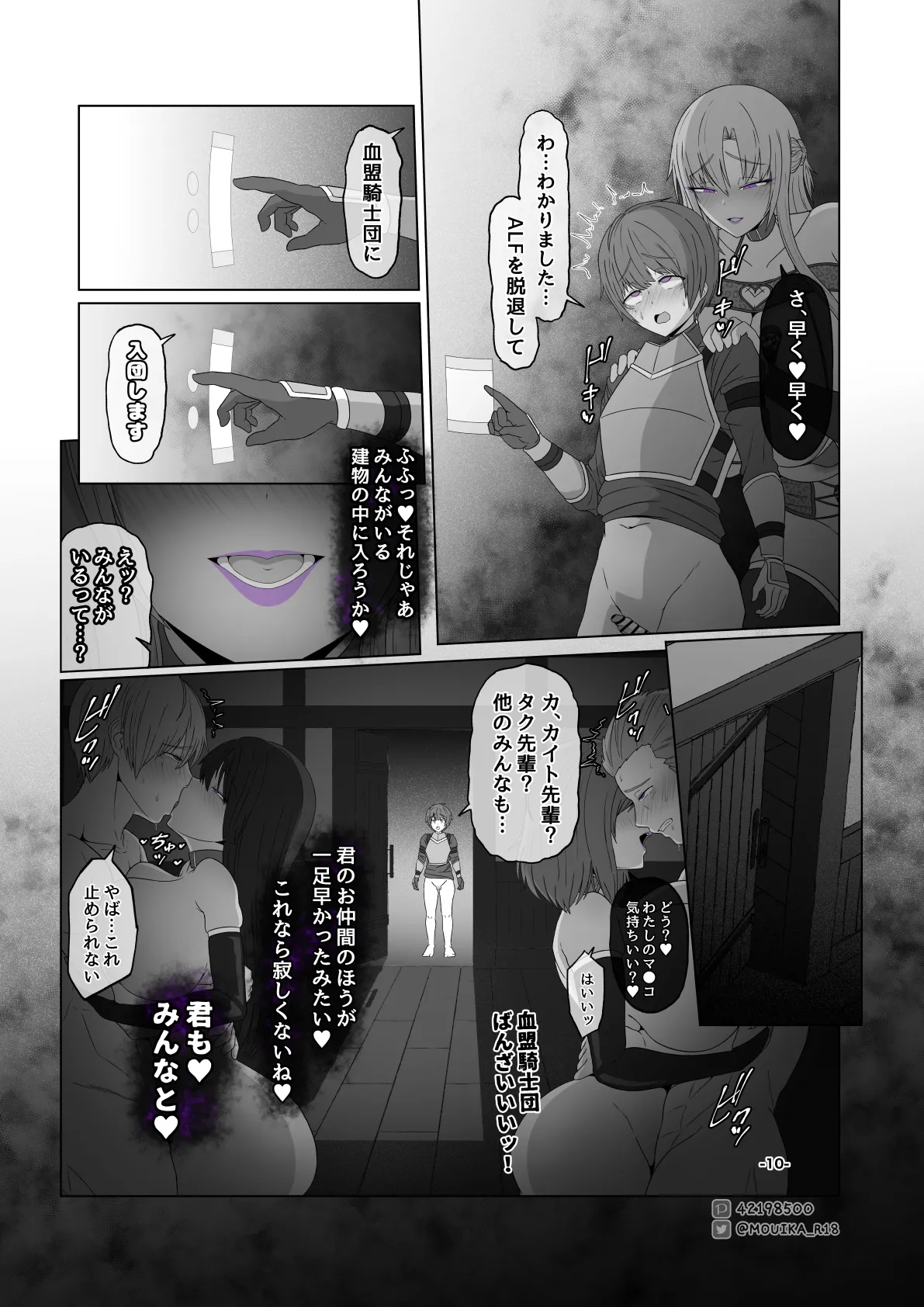 Manga Page 135