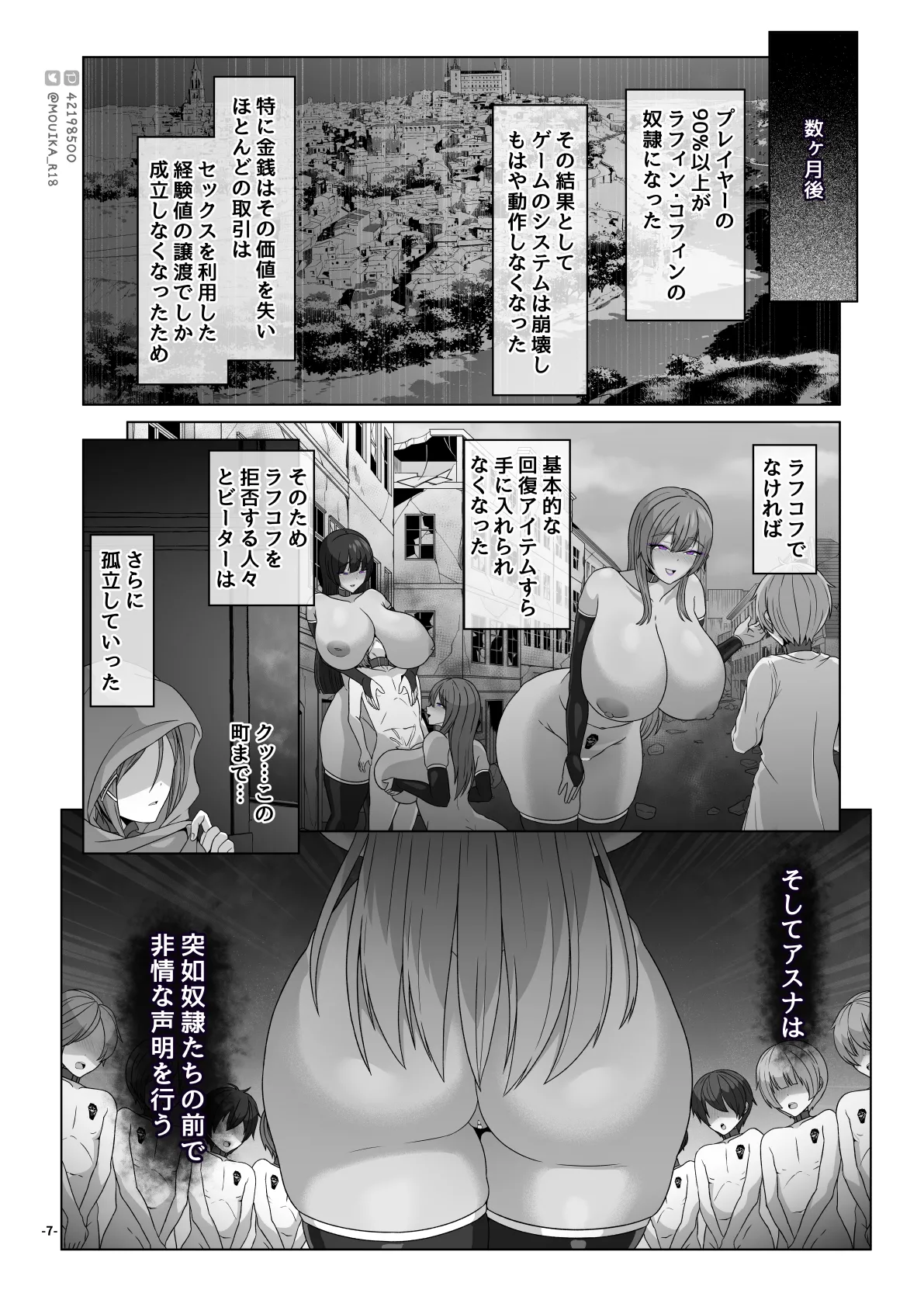 Manga Page 154