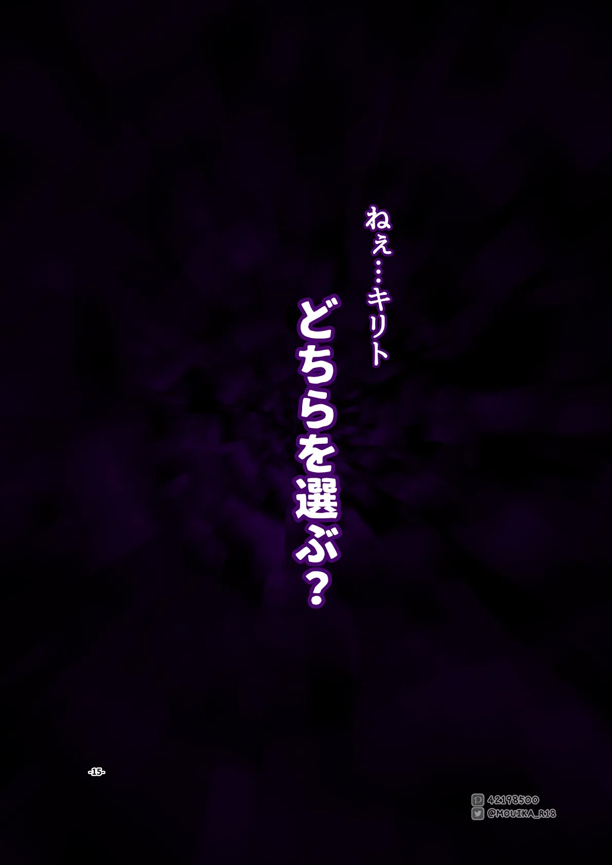 Manga Page 162