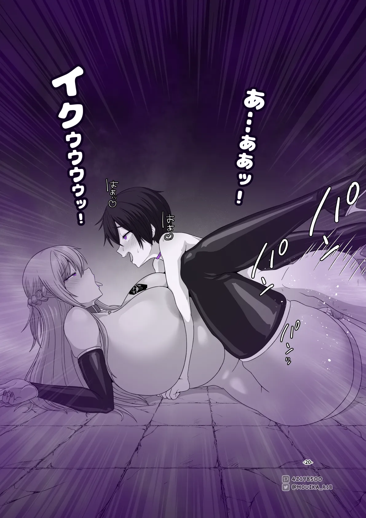 Manga Page 167