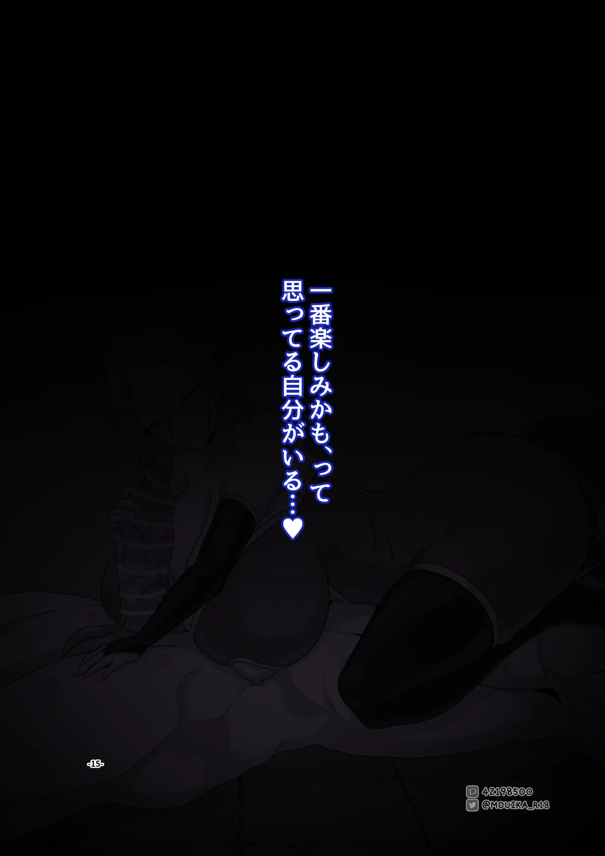 Manga Page 187