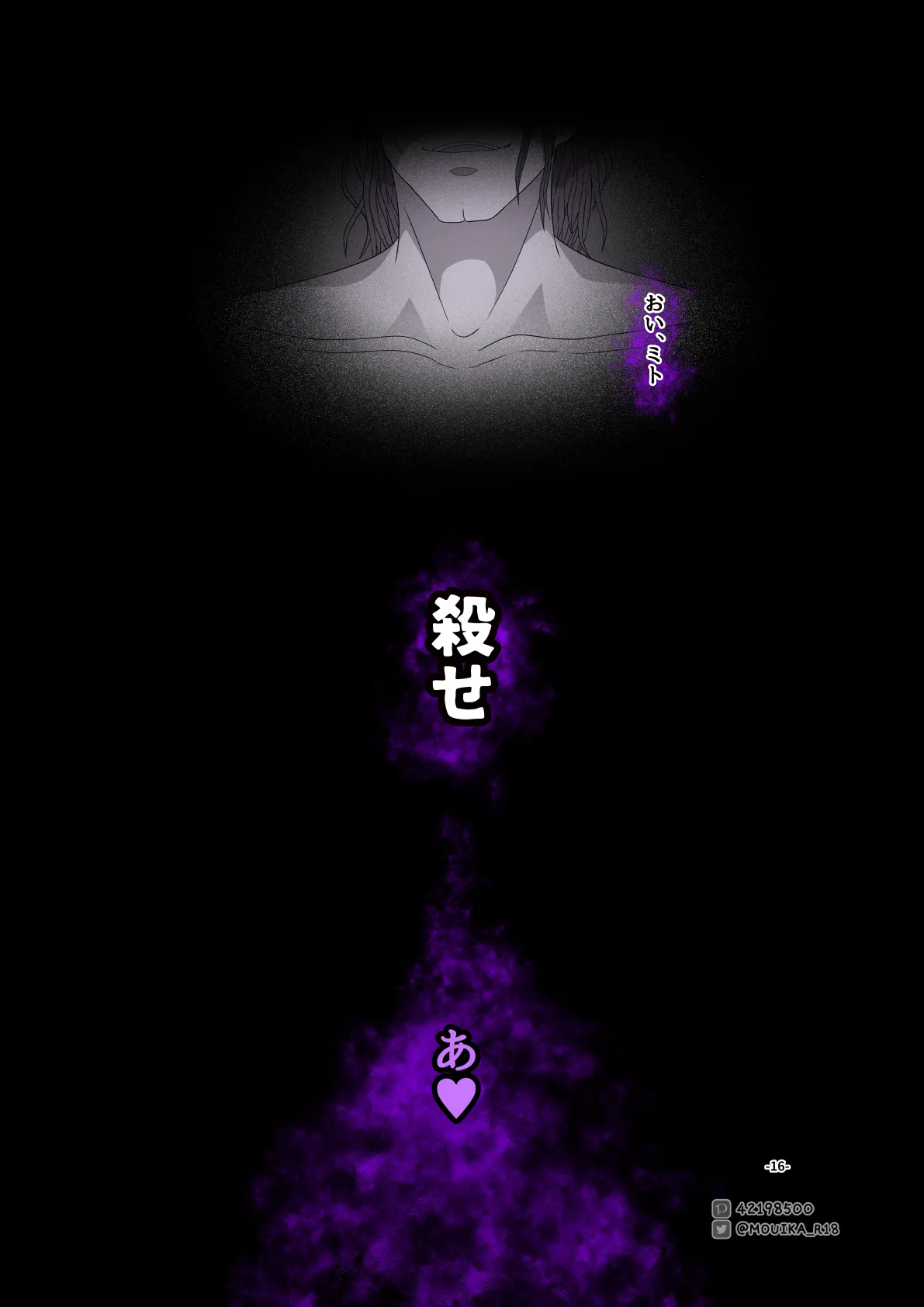 Manga Page 214