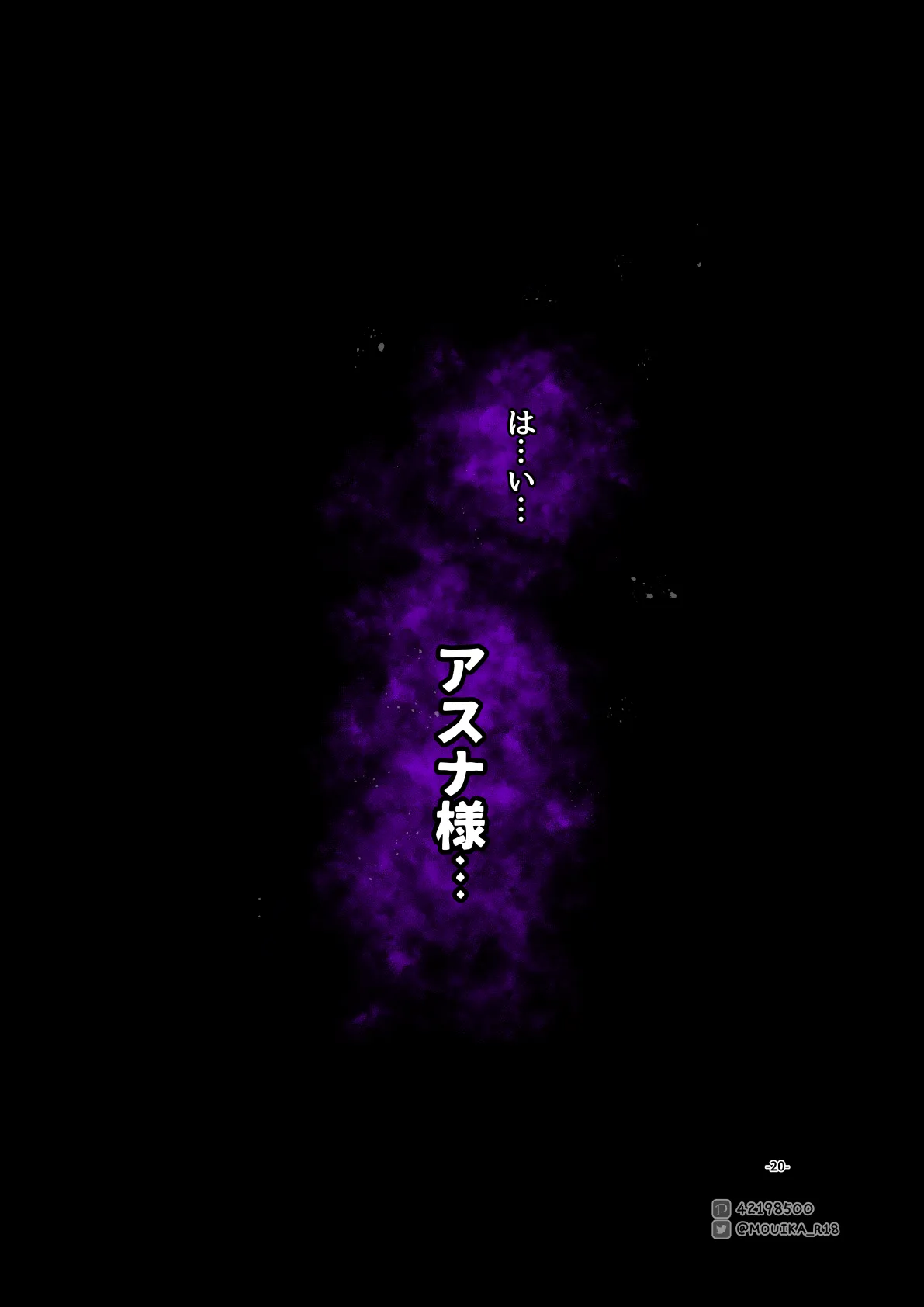 Manga Page 271