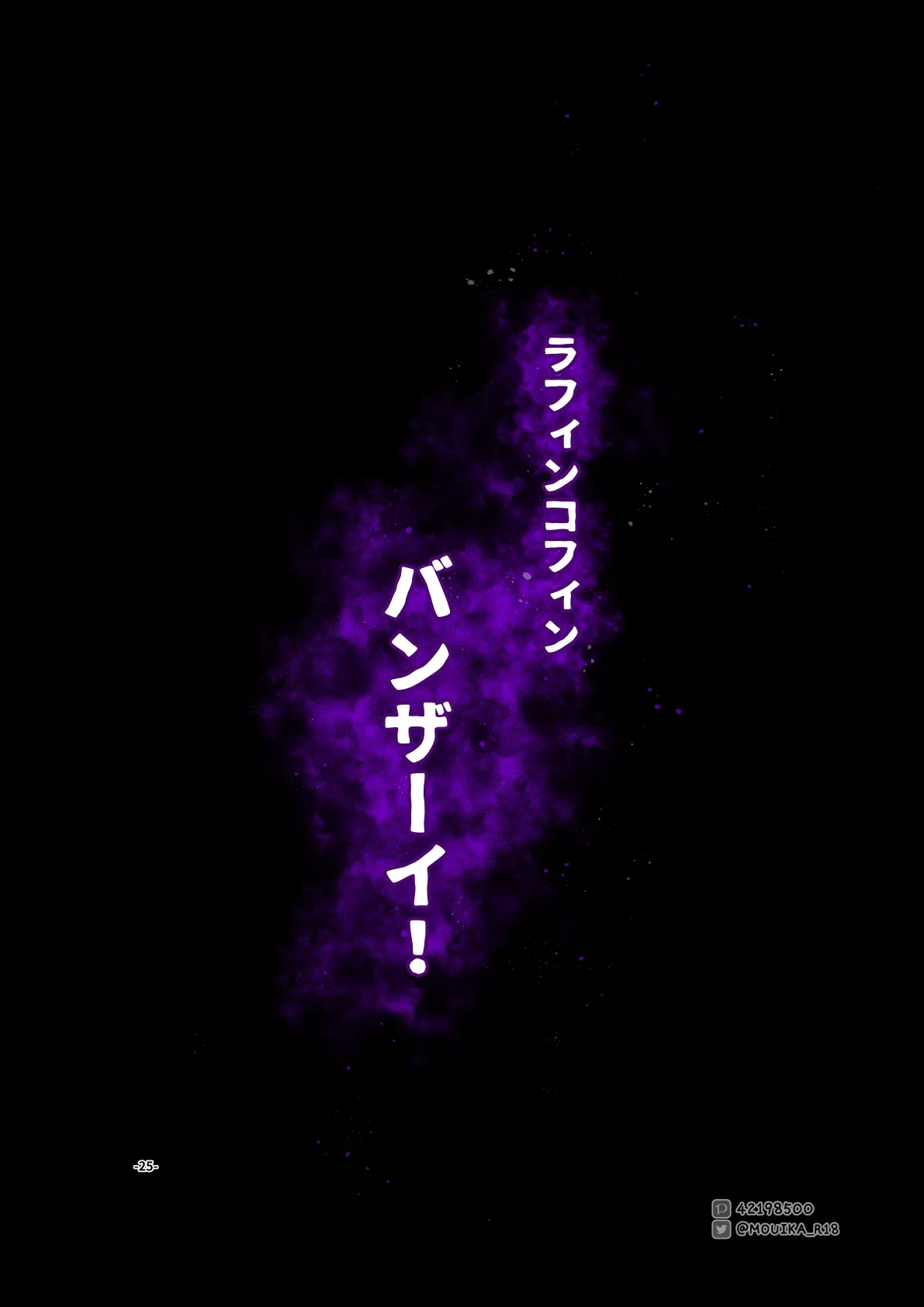 Manga Page 276