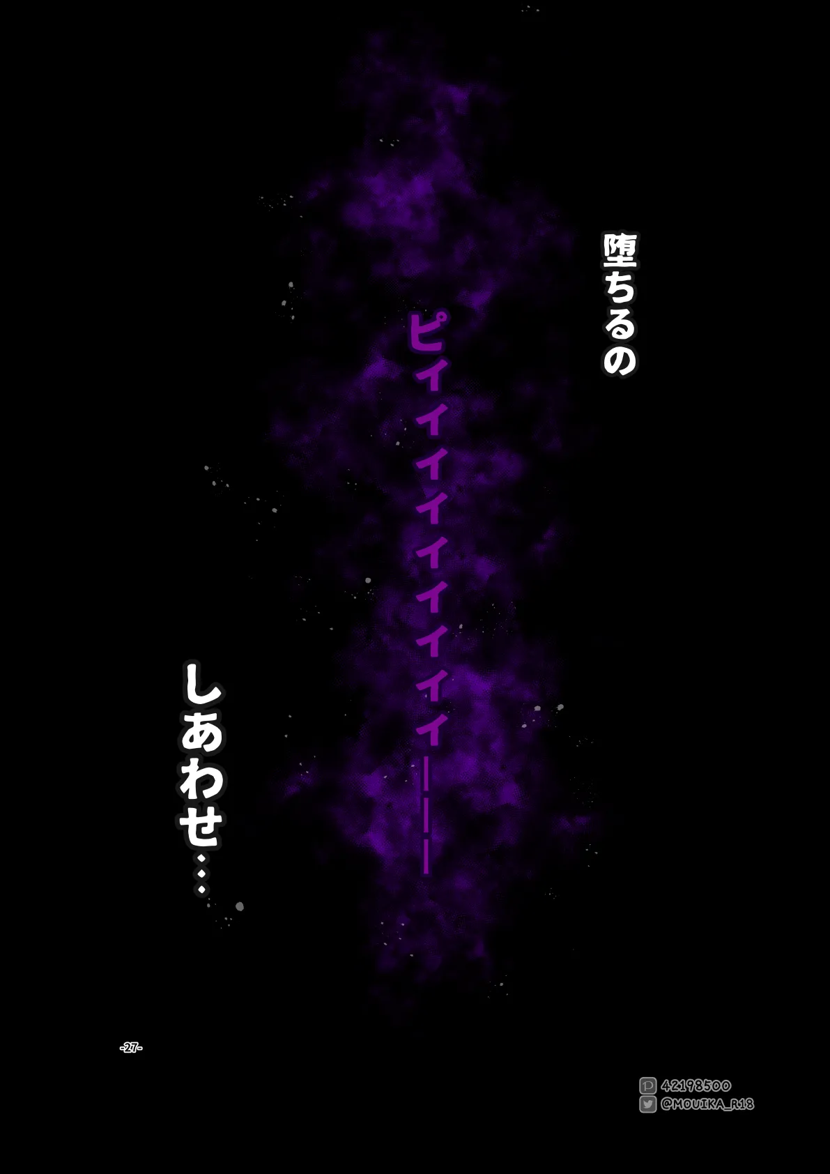 Manga Page 278