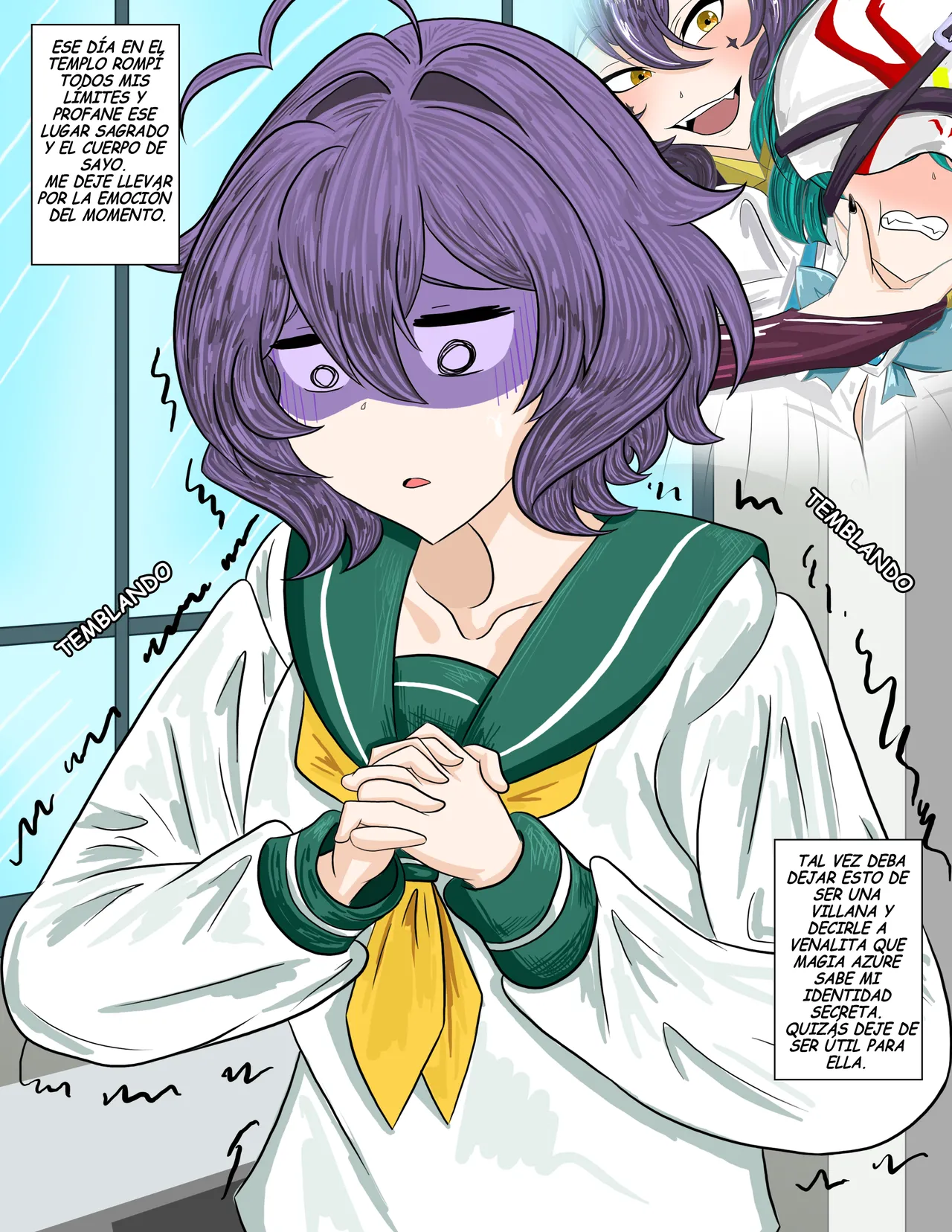 Manga Page 6