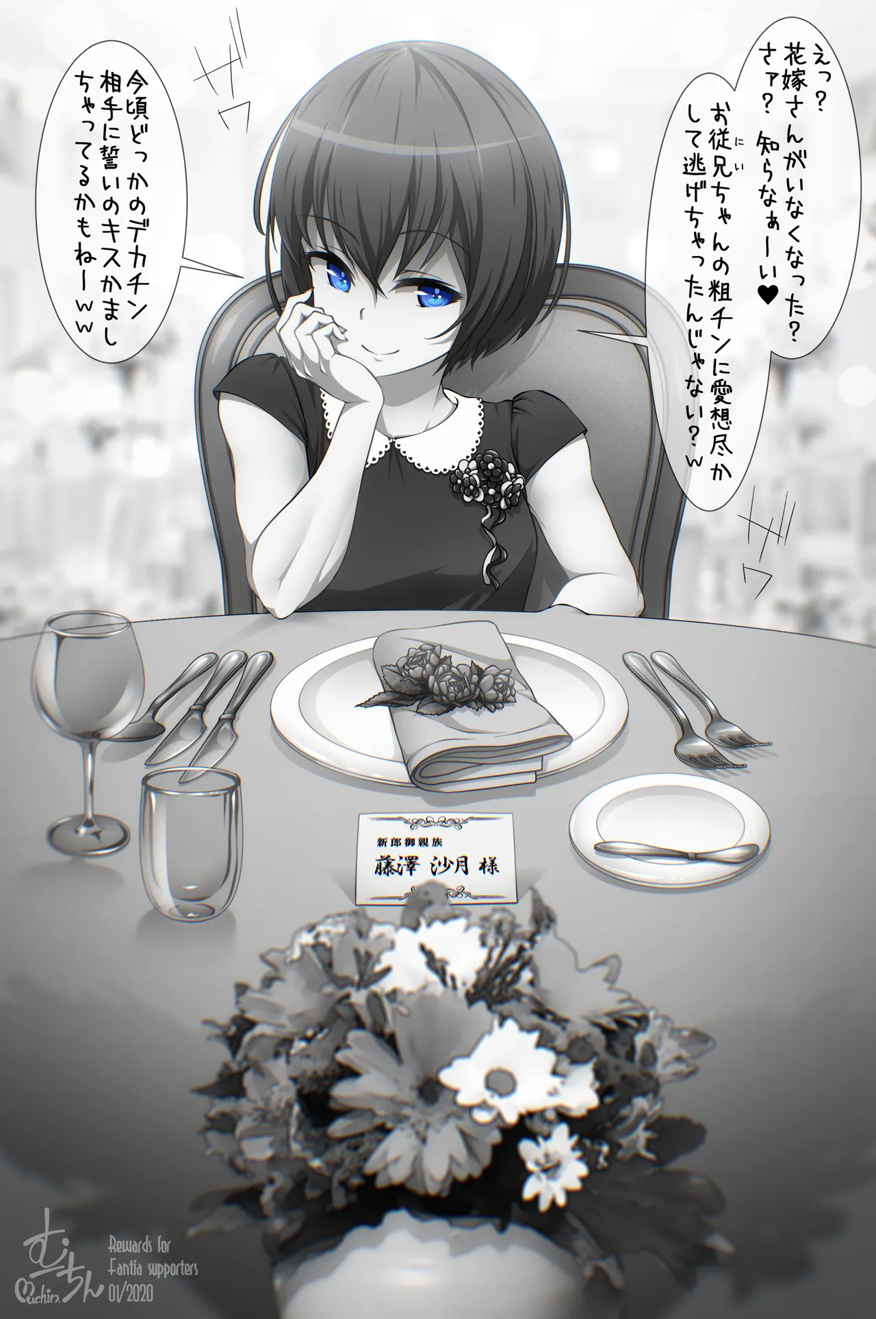 Manga Page 1