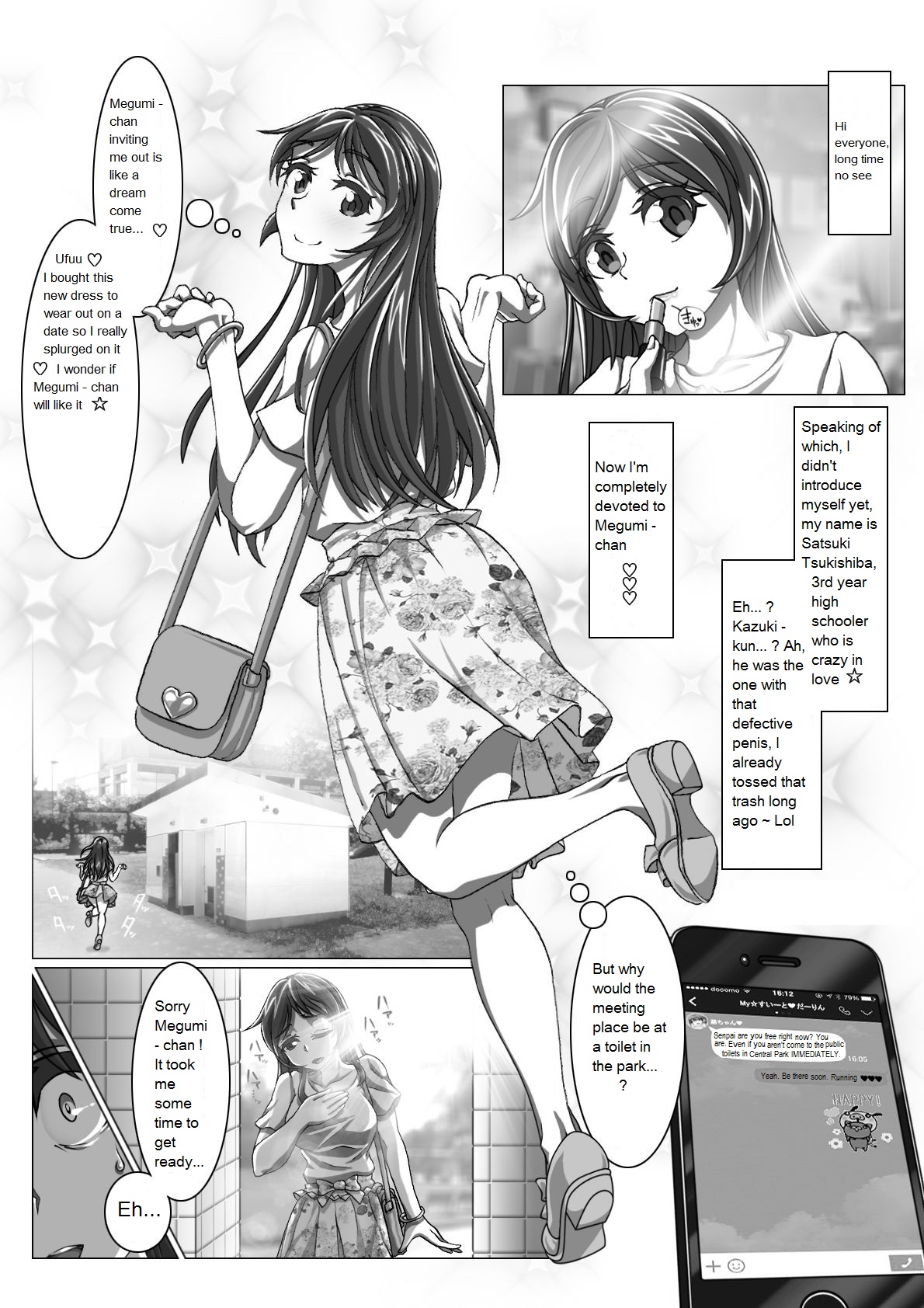 Manga Page 12