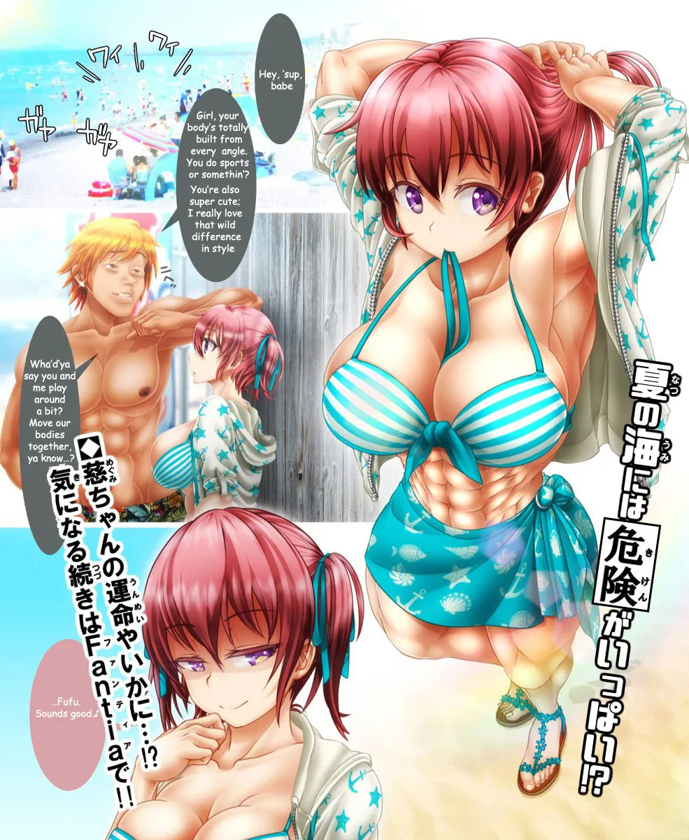 Manga Page 61