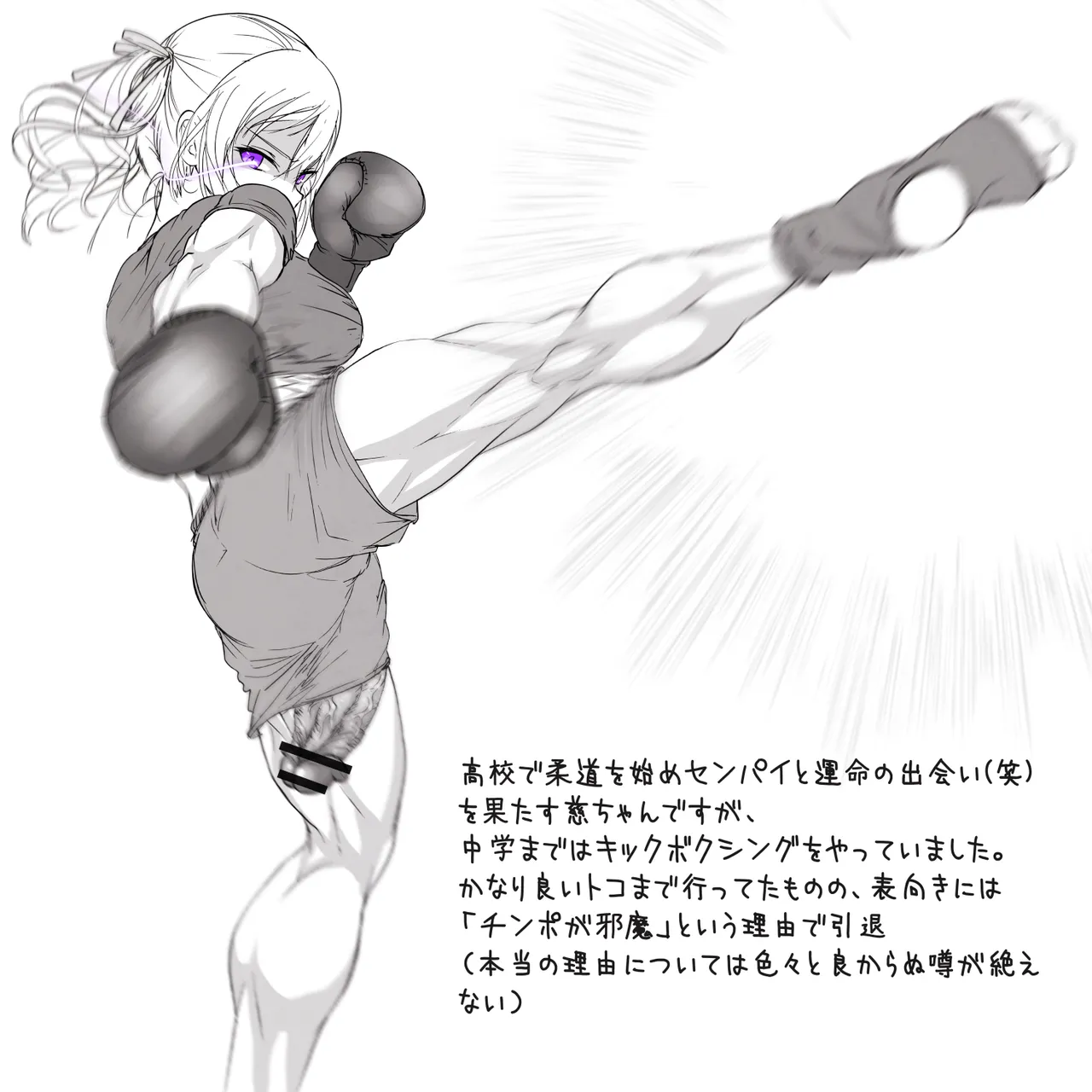 Manga Page 86