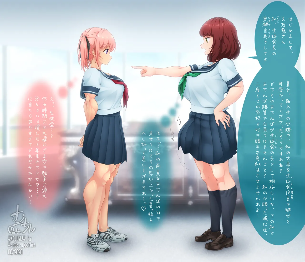 Manga Page 129