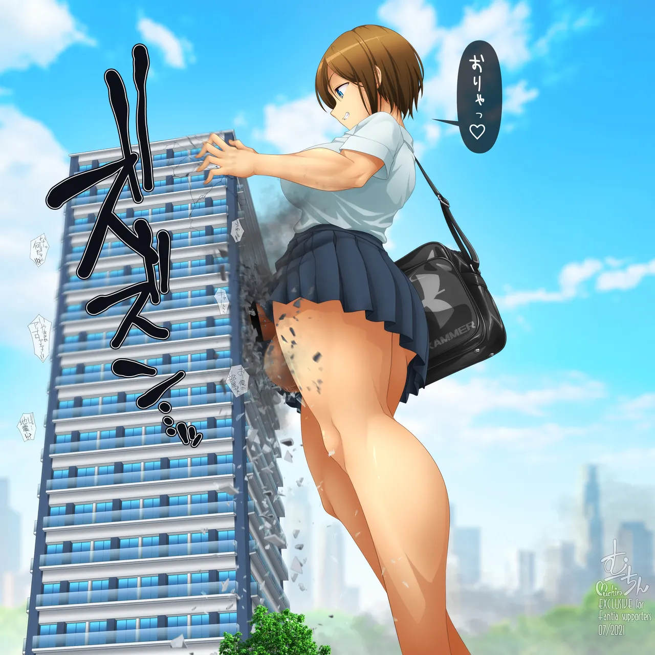 Manga Page 144