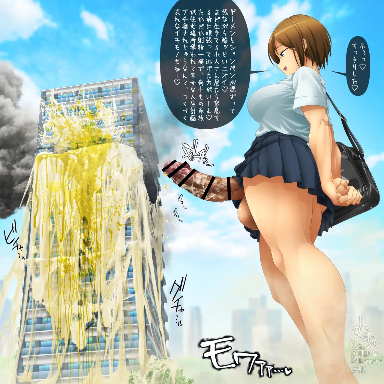 Manga Page 149