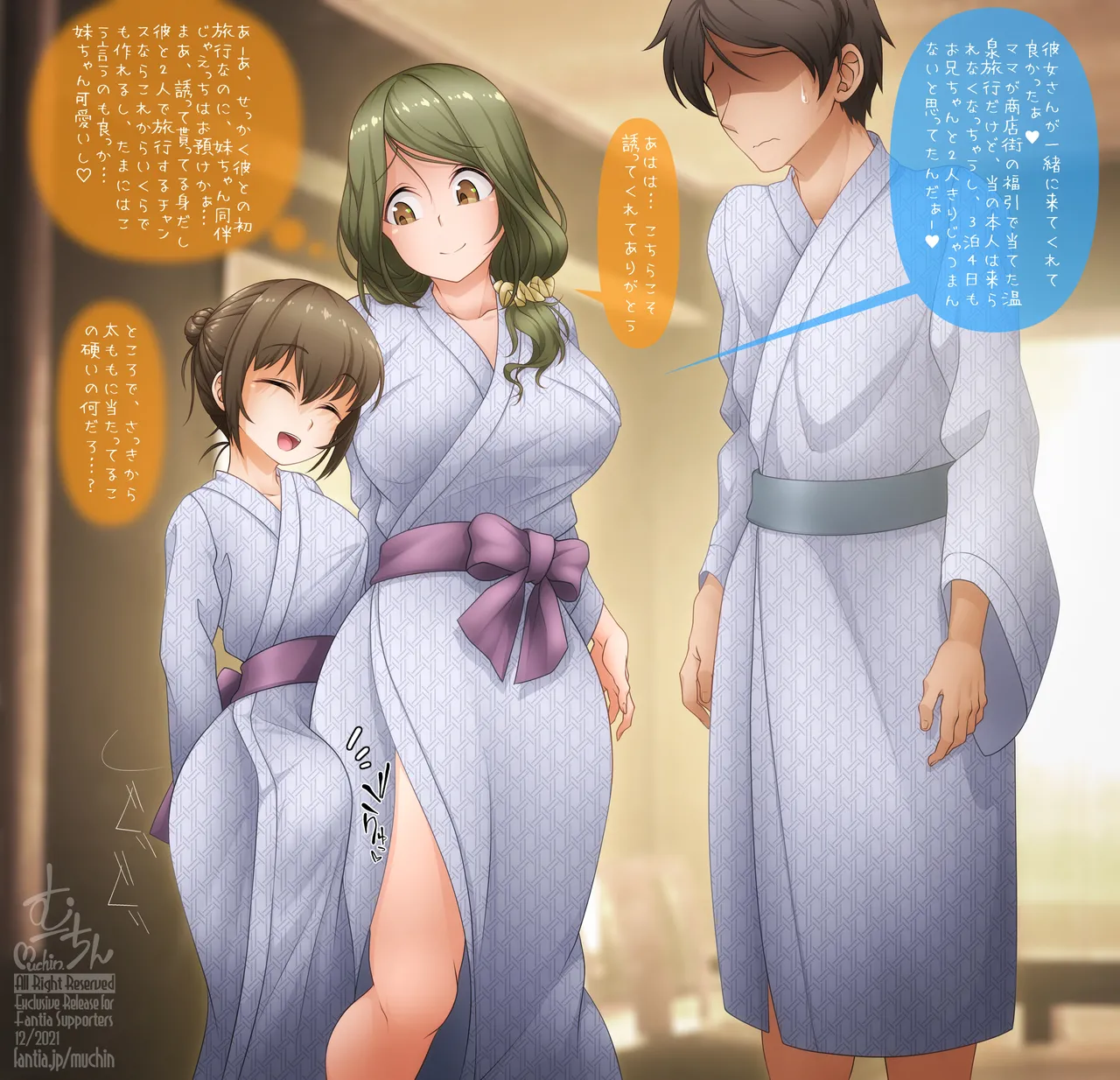 Manga Page 169