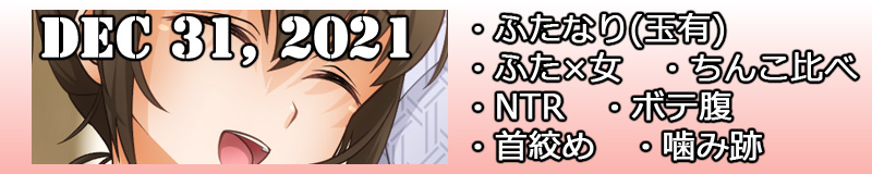 Manga Page 183