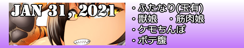 Manga Page 184