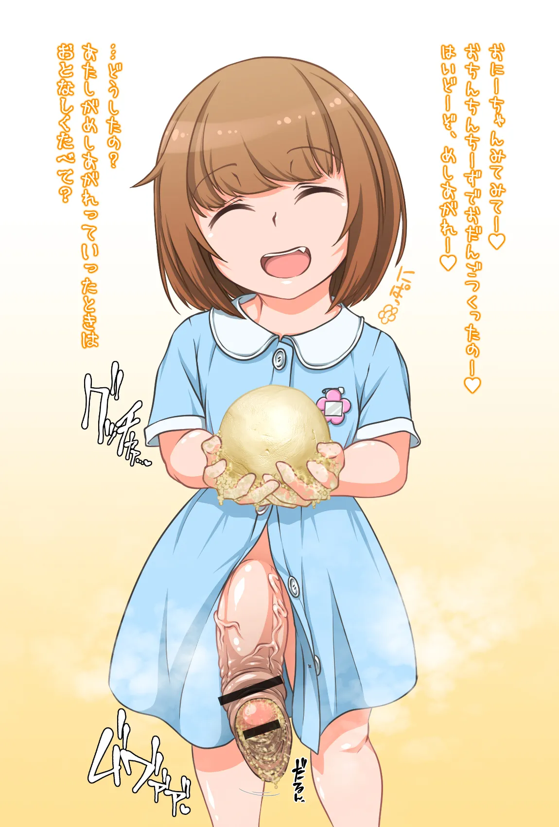 Manga Page 195
