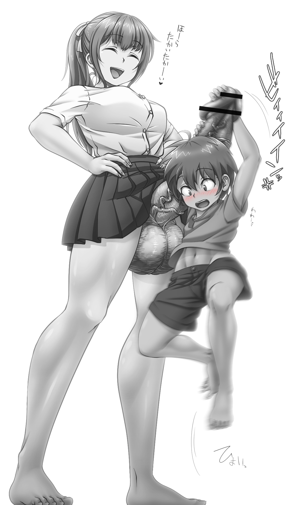 Manga Page 196