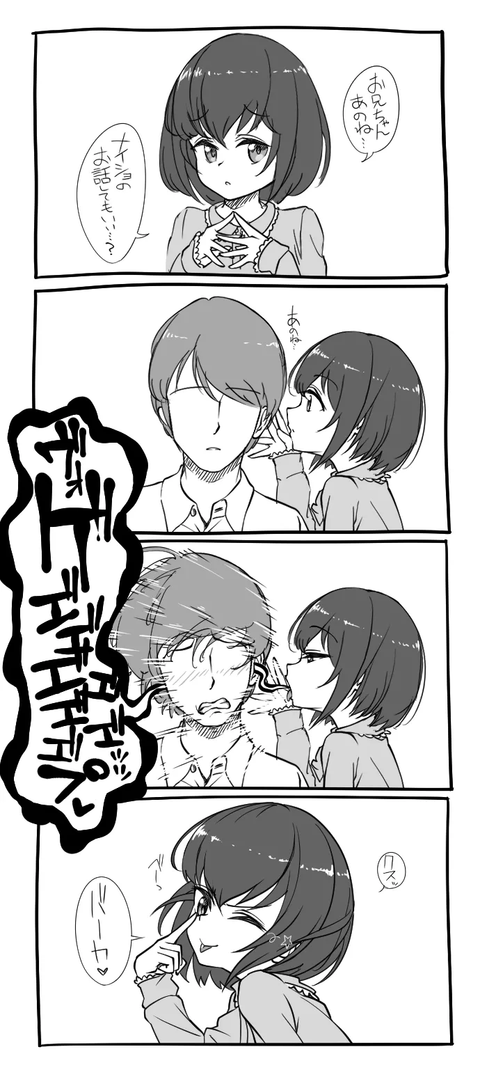 Manga Page 197