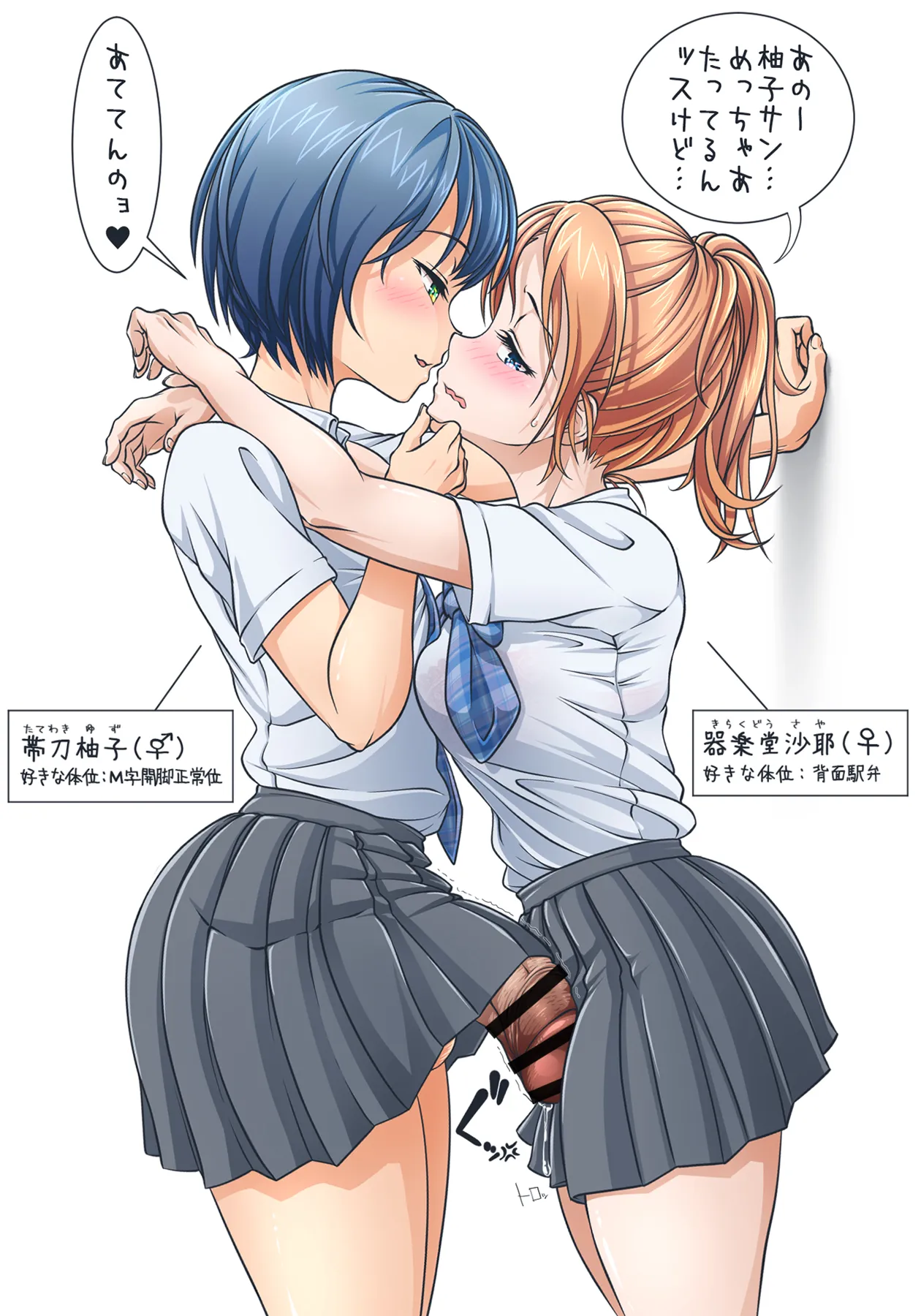 Manga Page 199