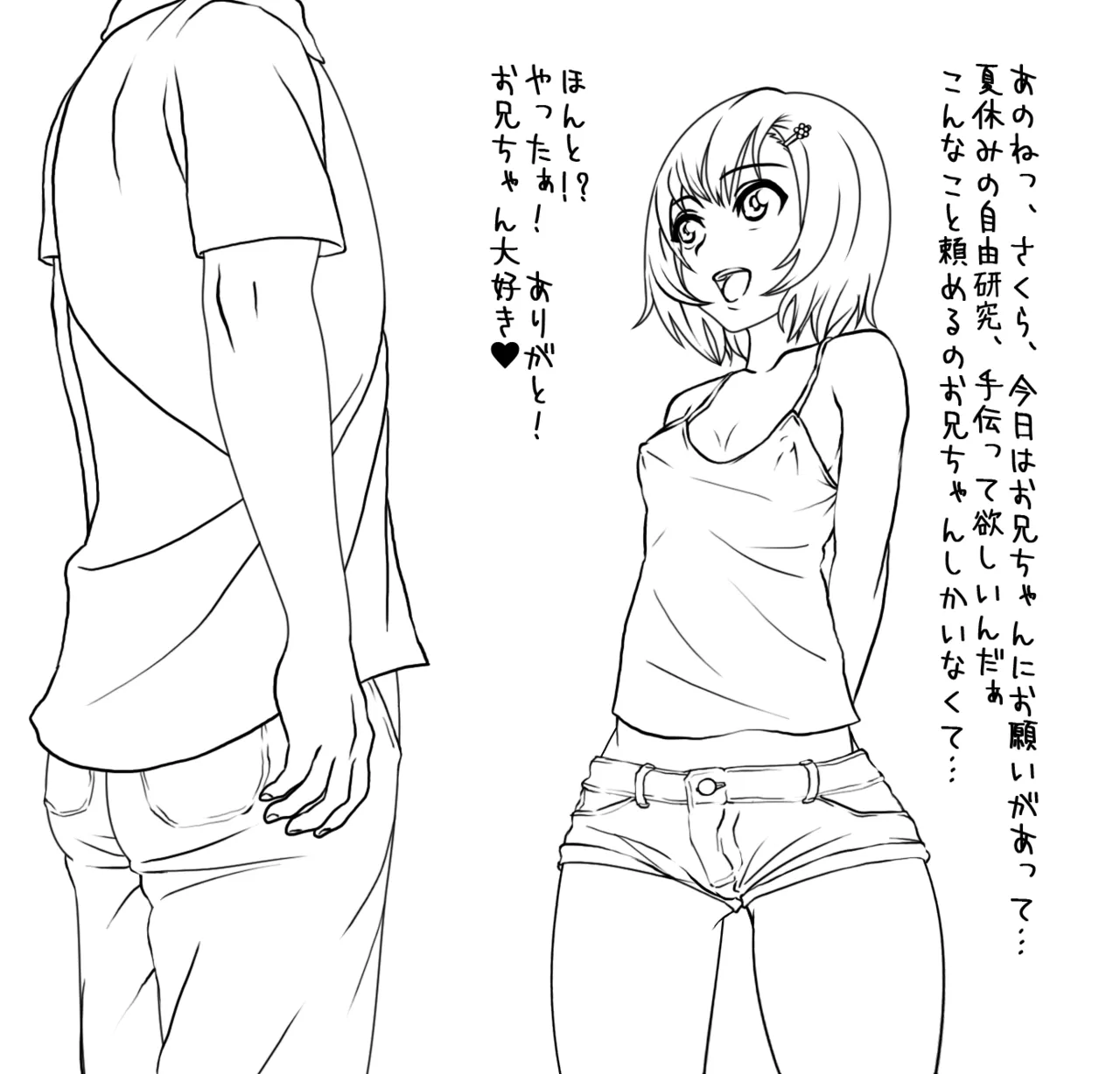 Manga Page 203