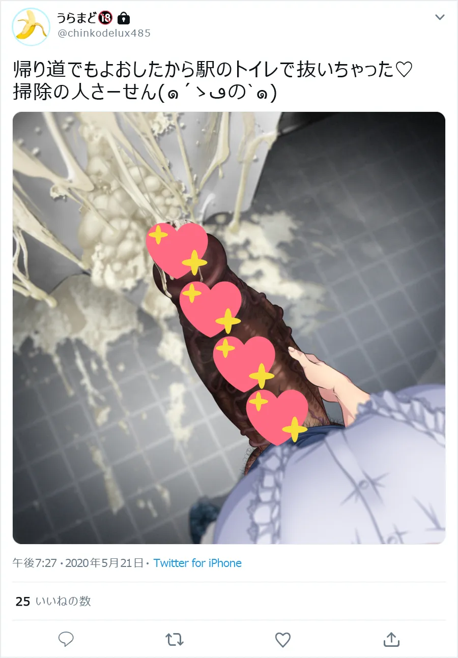 Manga Page 256