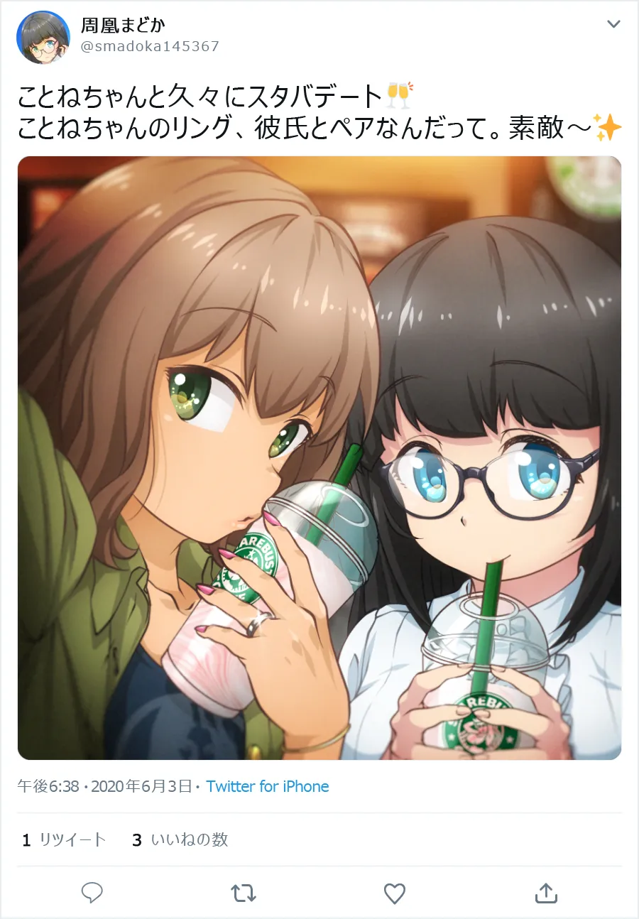 Manga Page 258