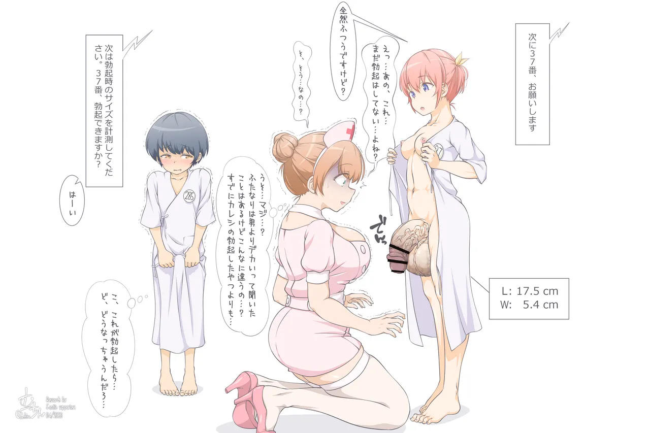 Manga Page 265