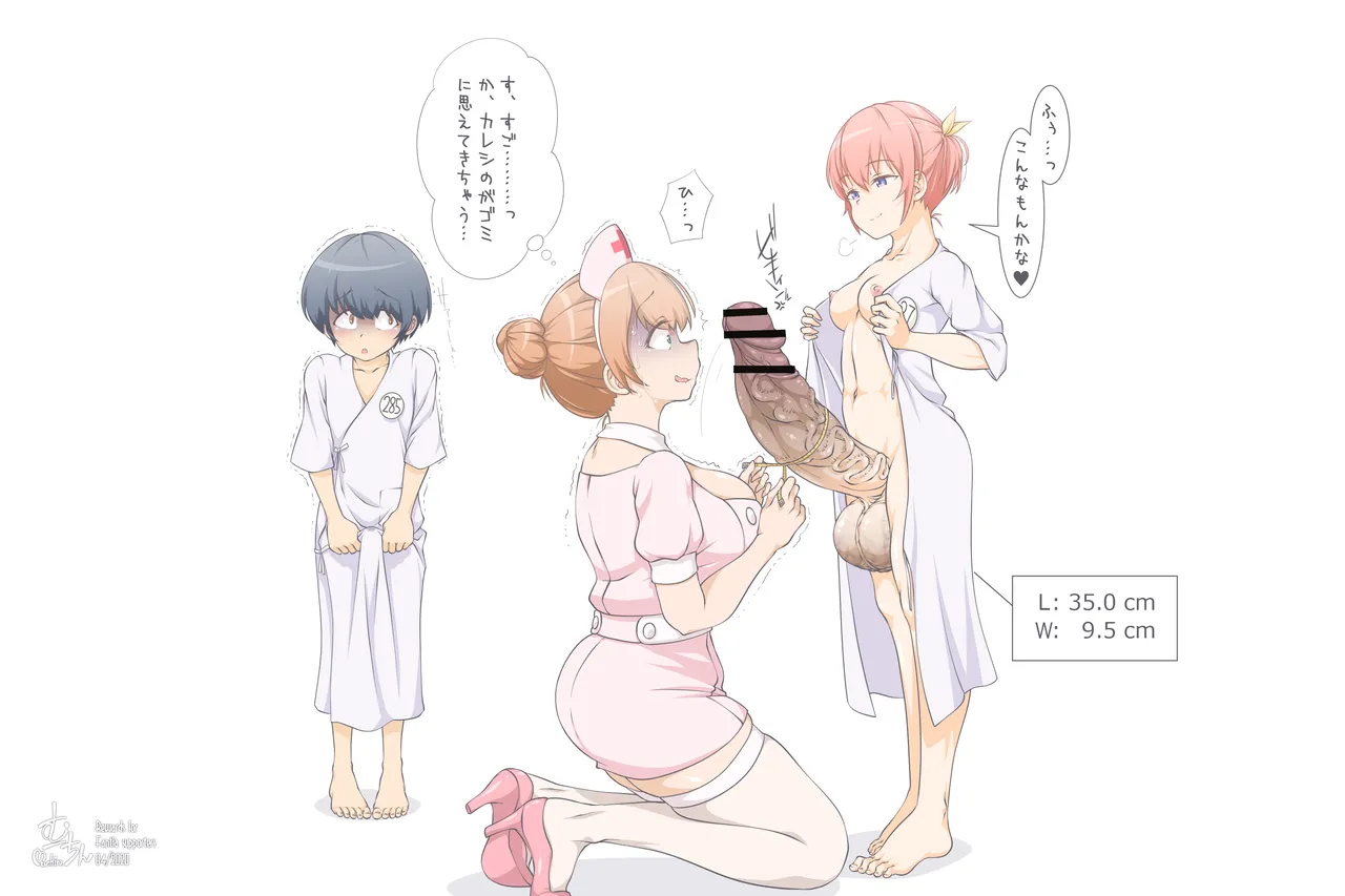 Manga Page 266