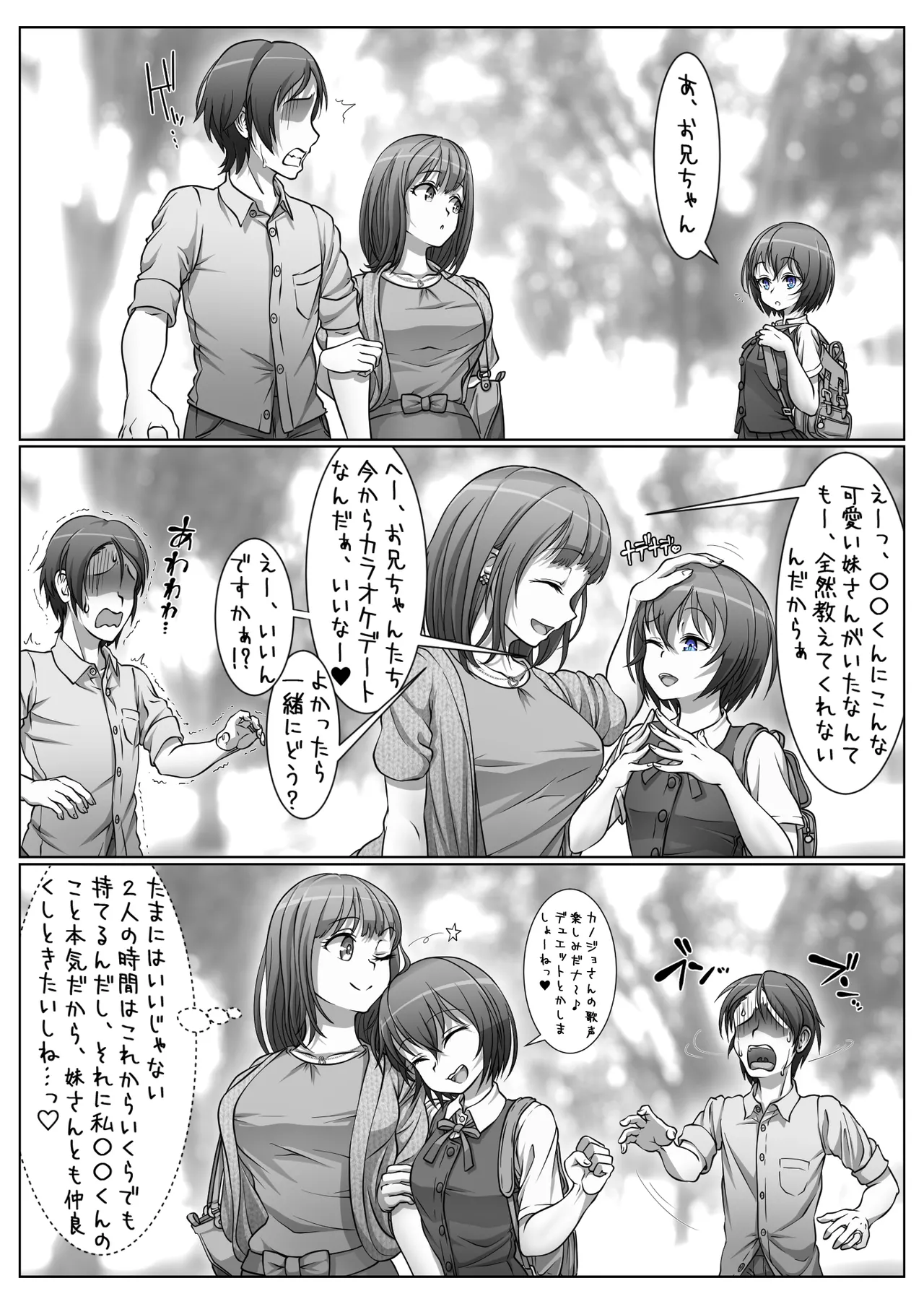 Manga Page 275