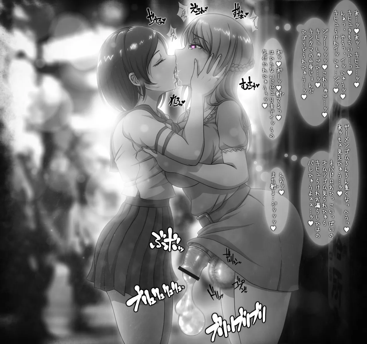 Manga Page 277