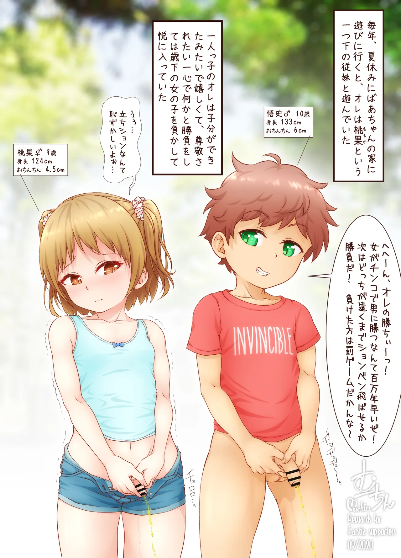 Manga Page 279