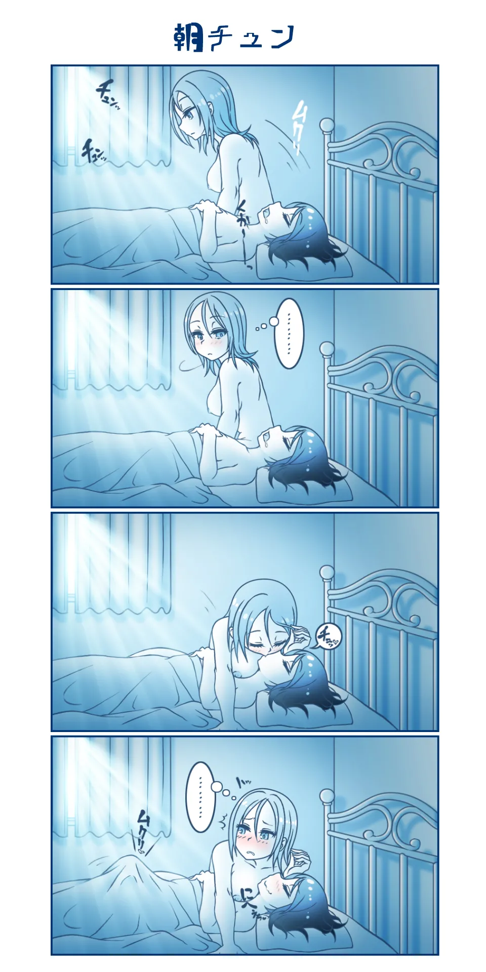 Manga Page 286