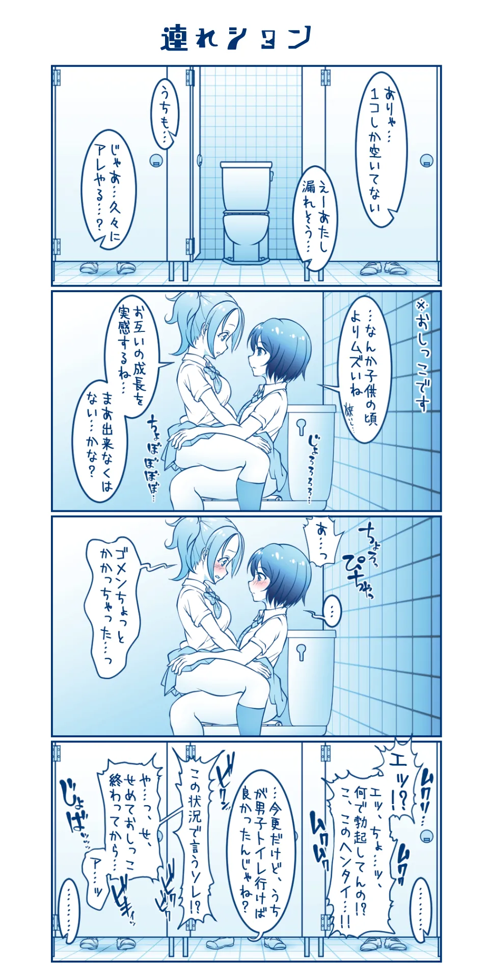 Manga Page 287
