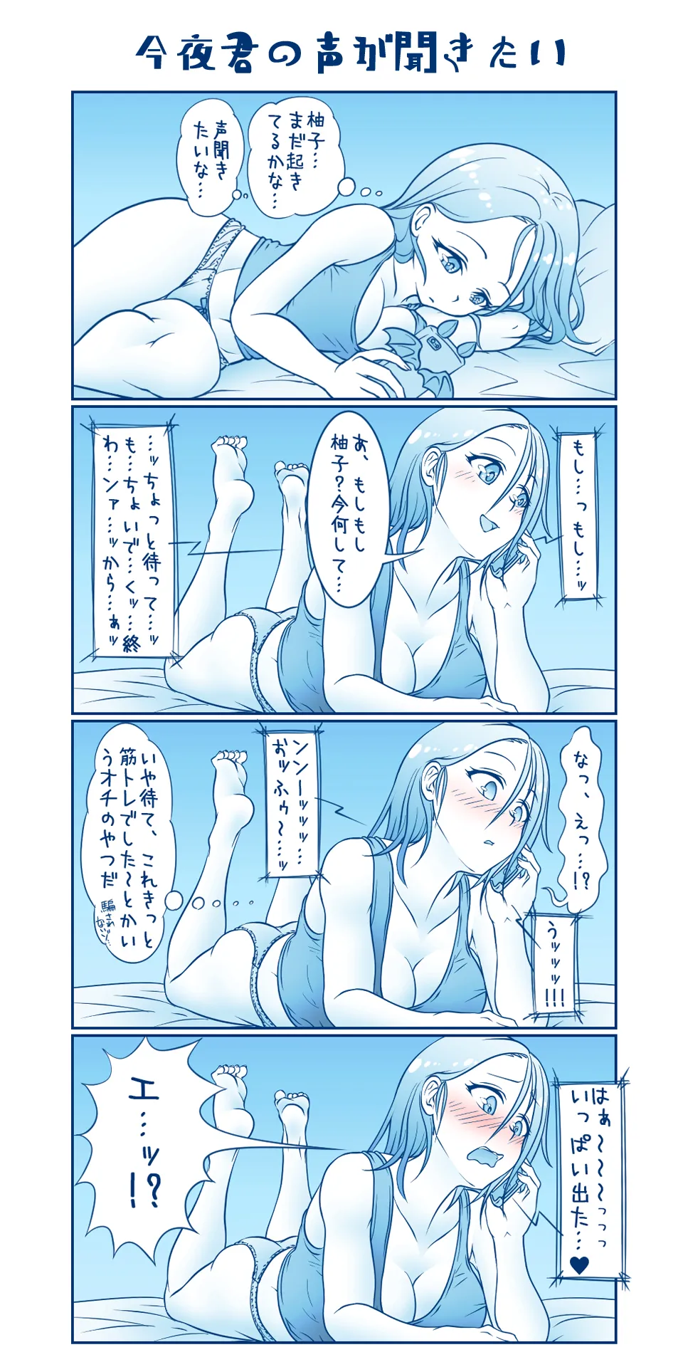 Manga Page 288
