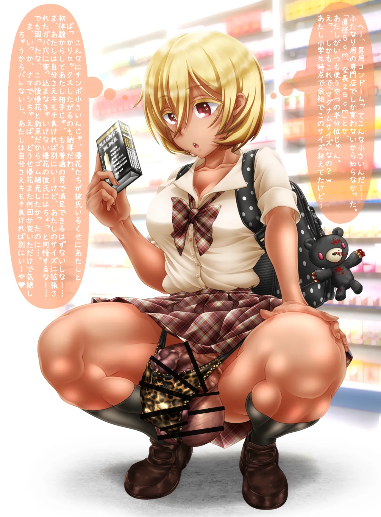 Manga Page 292