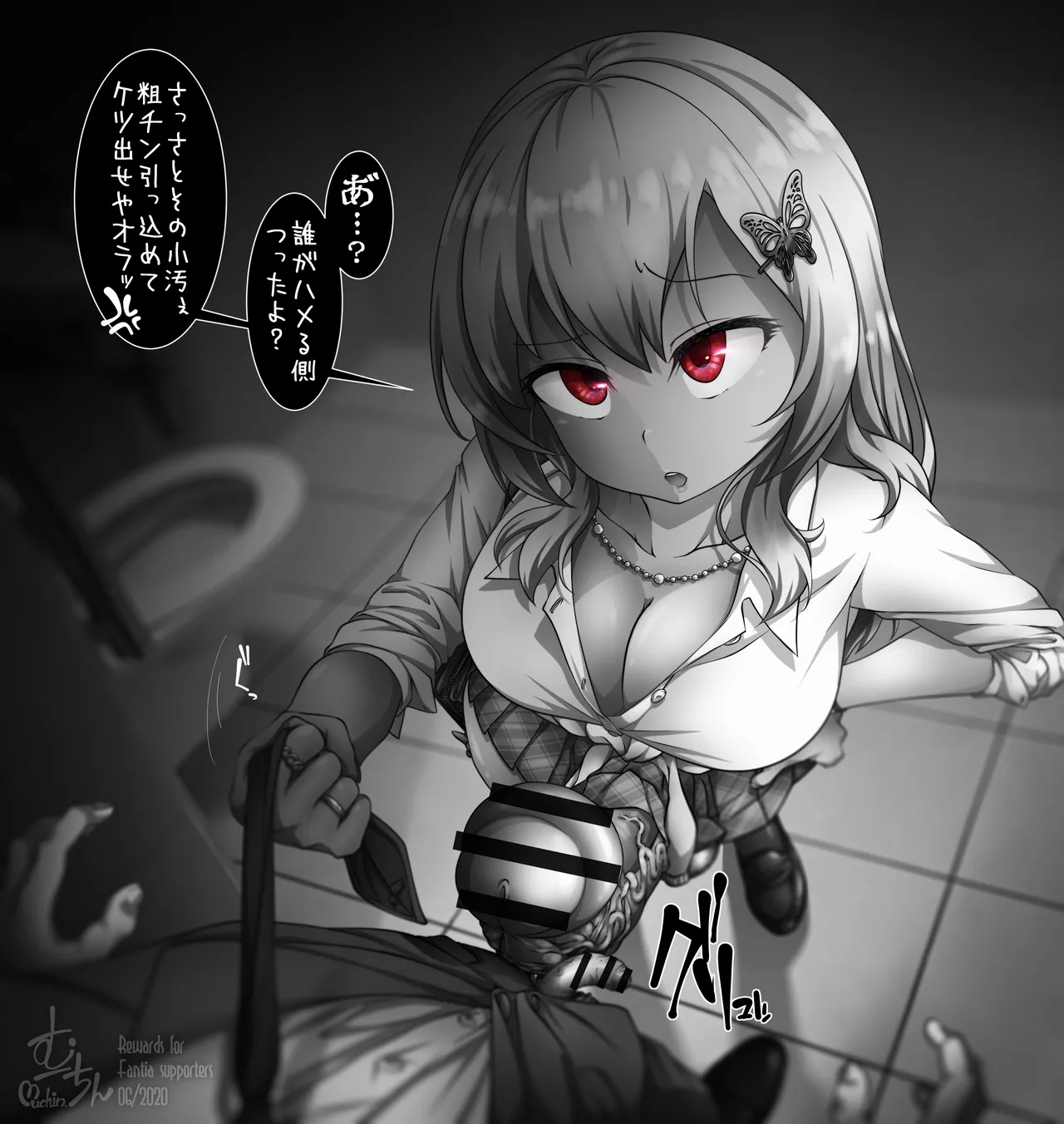 Manga Page 304