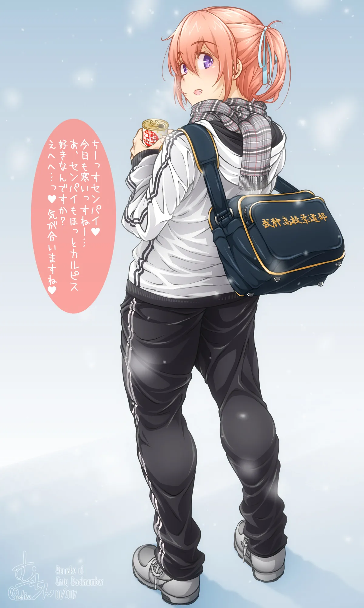 Manga Page 306