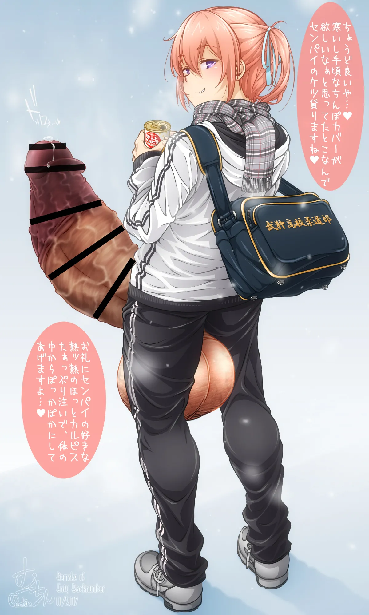 Manga Page 307