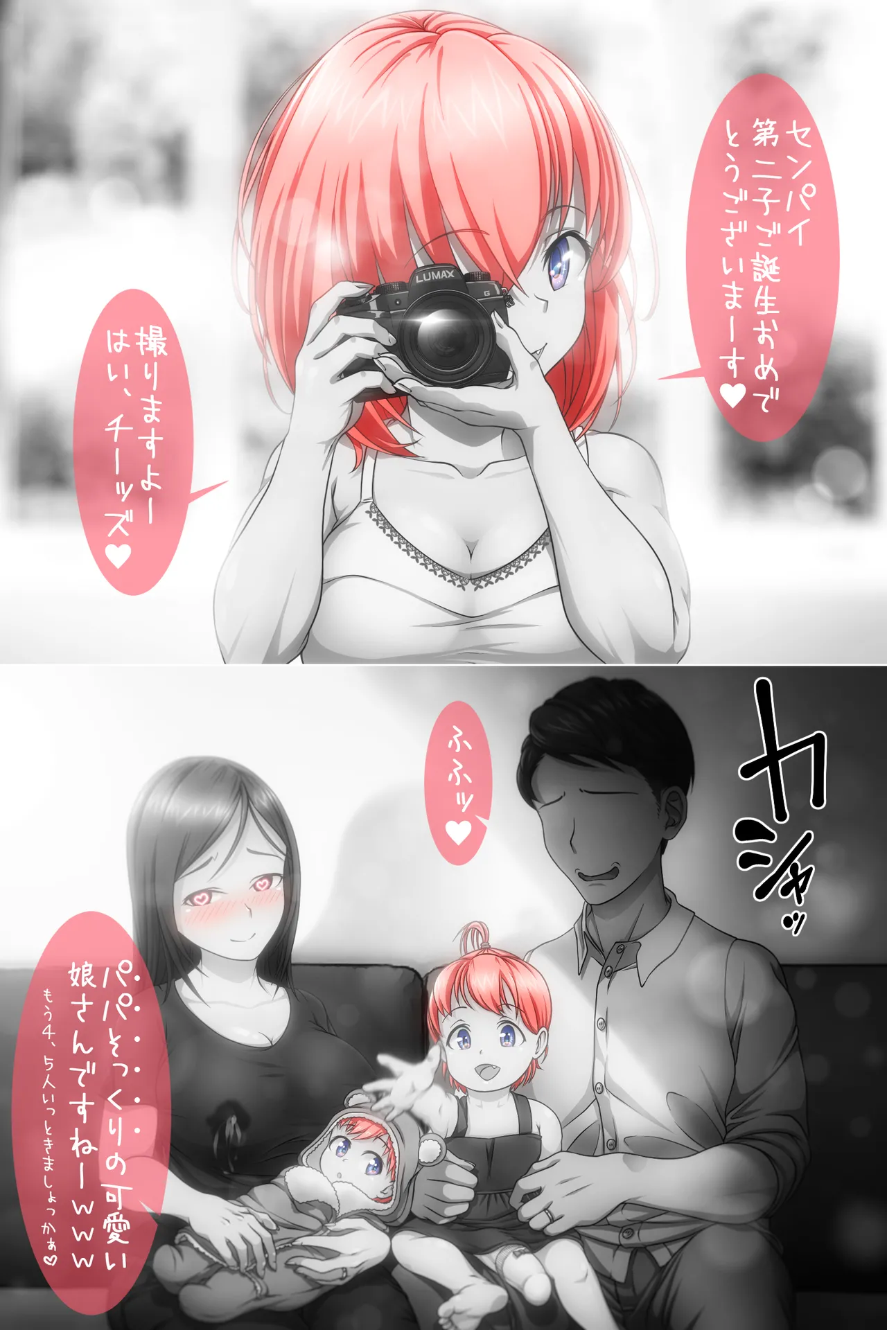 Manga Page 309