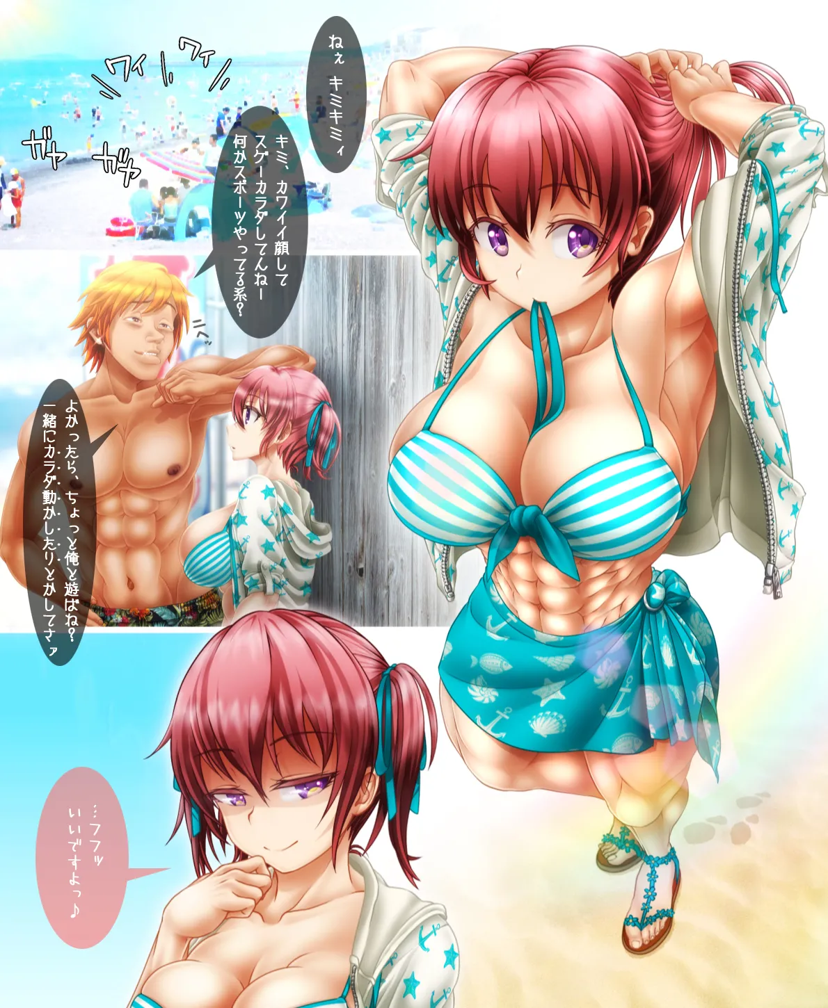 Manga Page 313