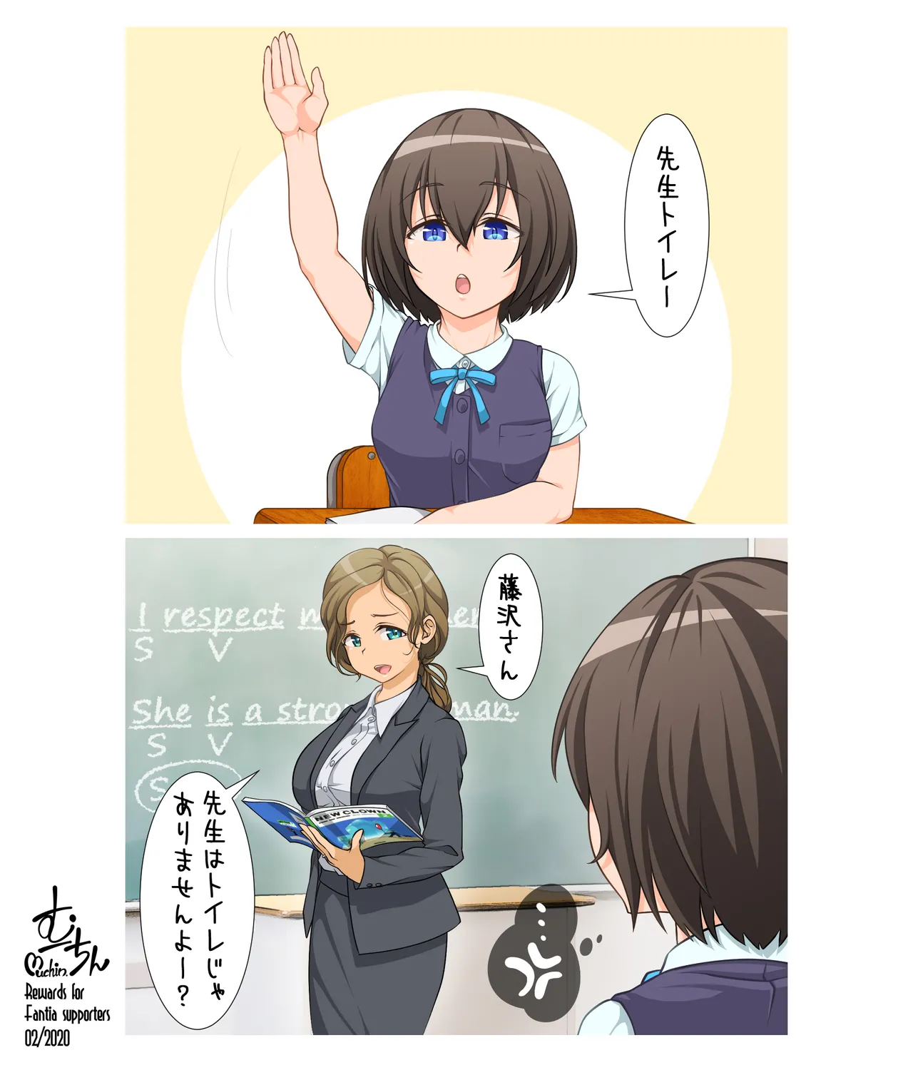 Manga Page 322