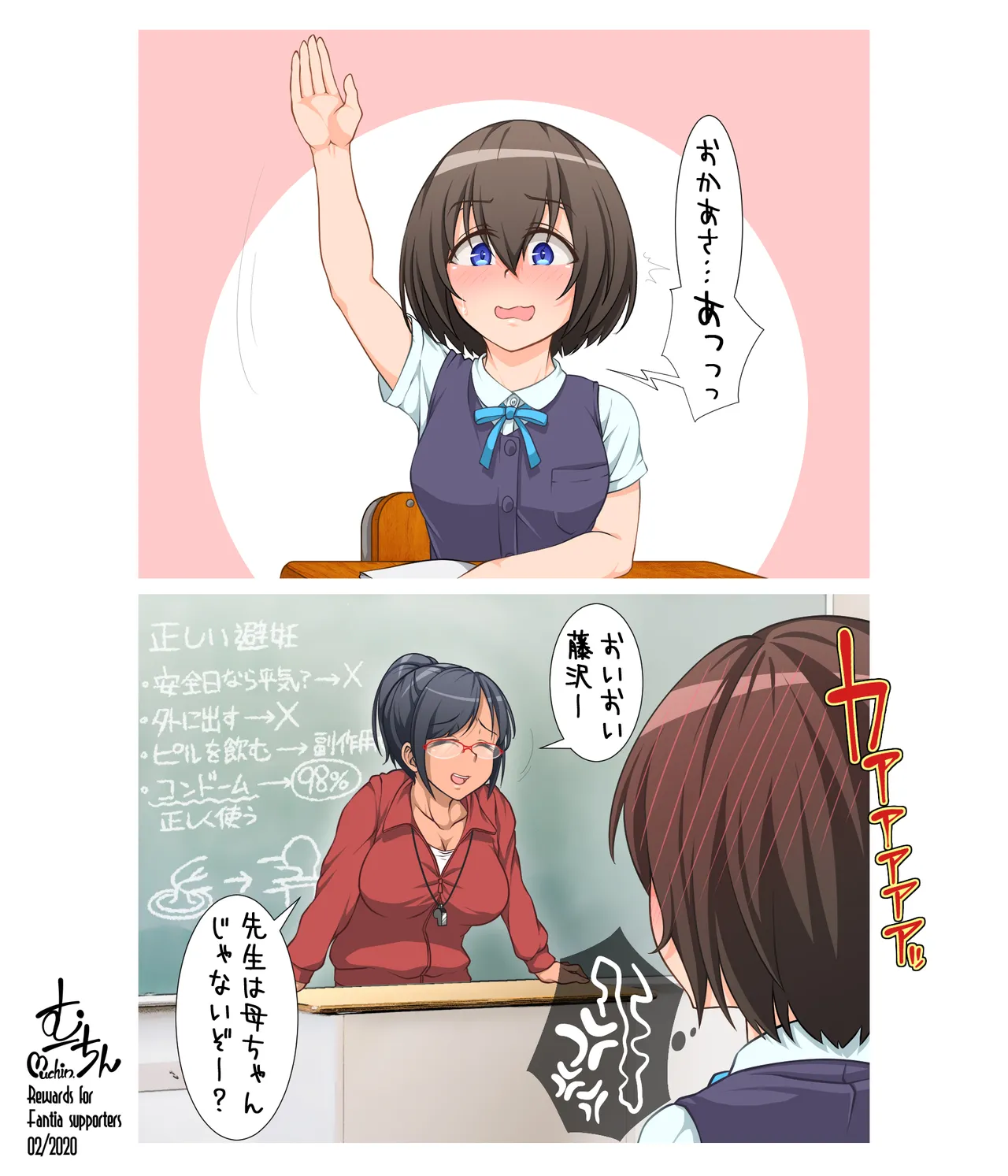 Manga Page 324