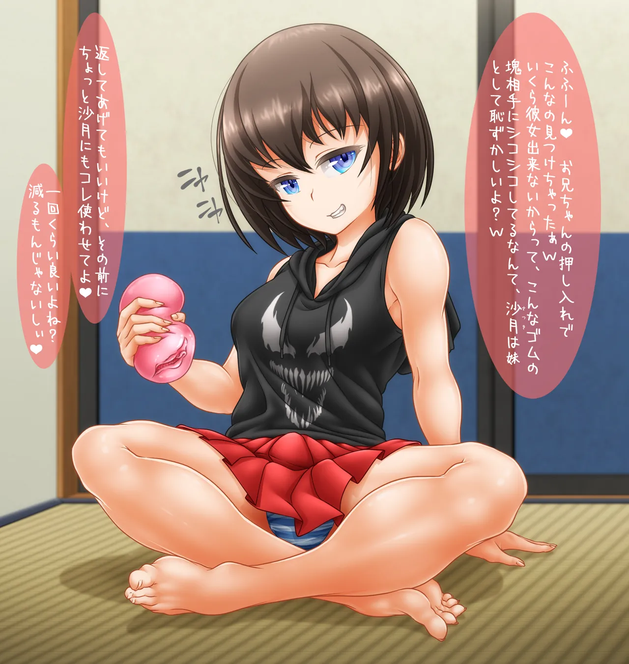 Manga Page 339