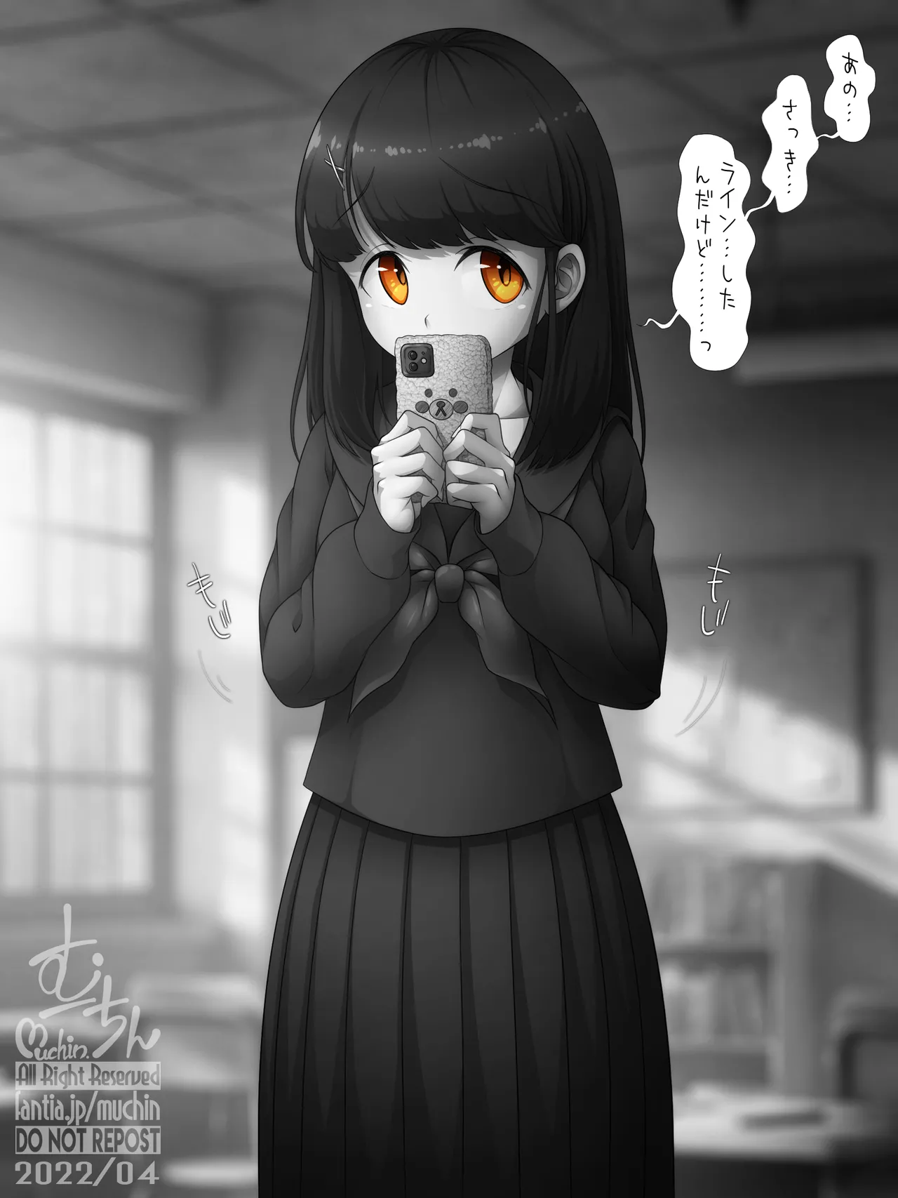 Manga Page 408