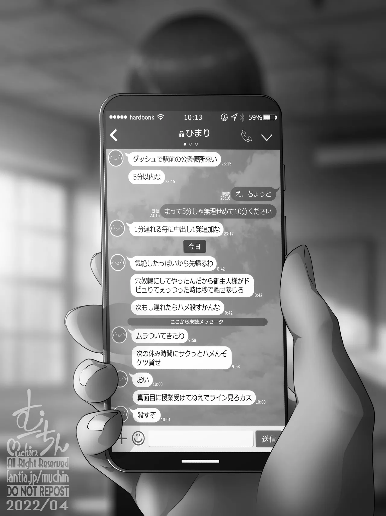 Manga Page 409