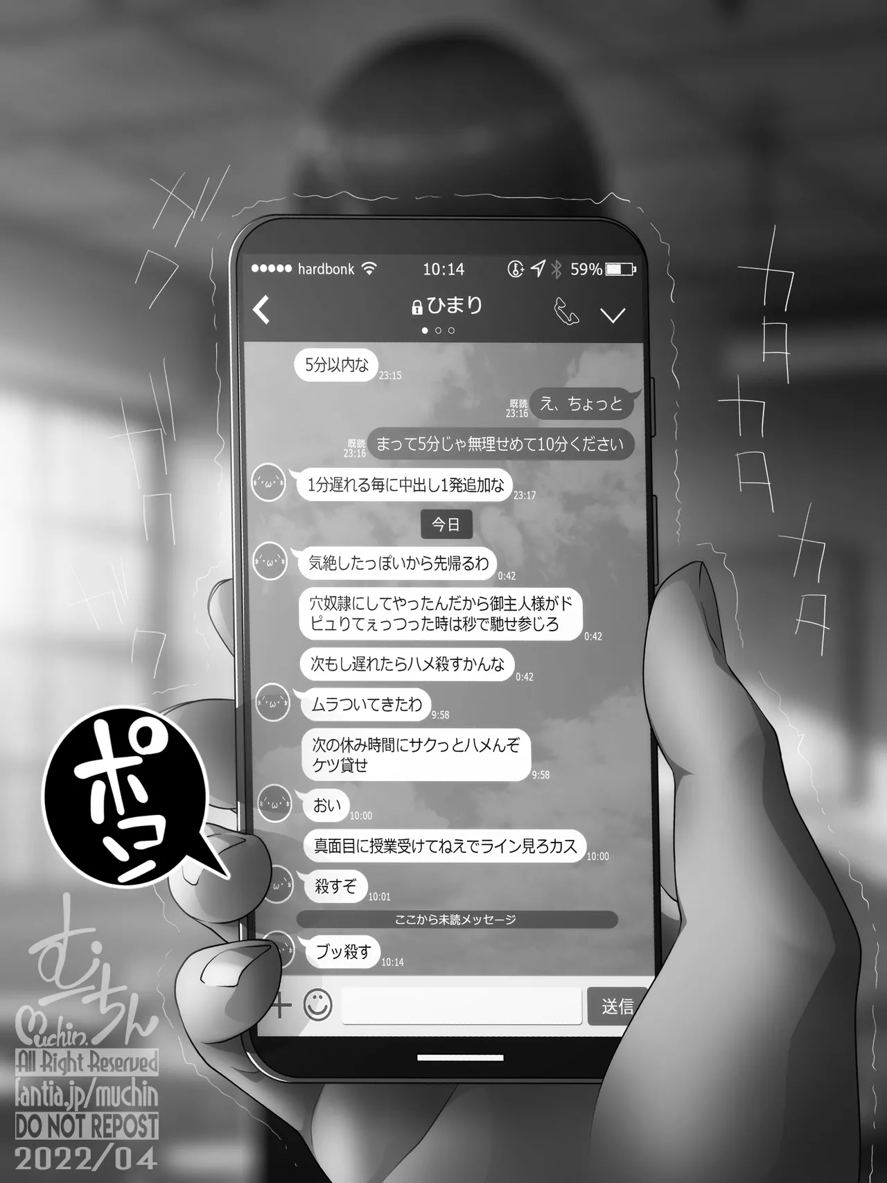 Manga Page 410