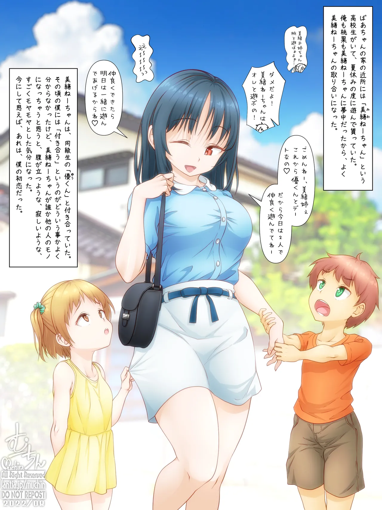 Manga Page 419