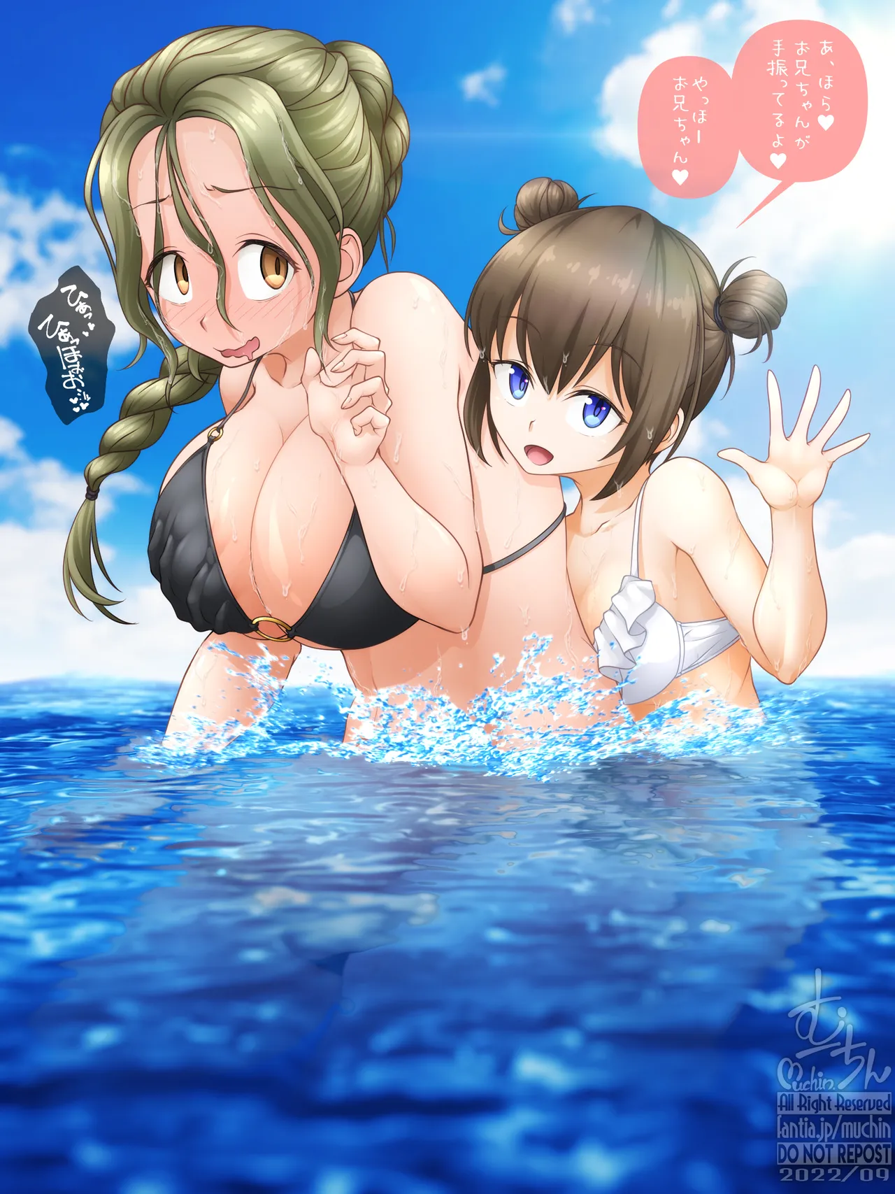 Manga Page 427